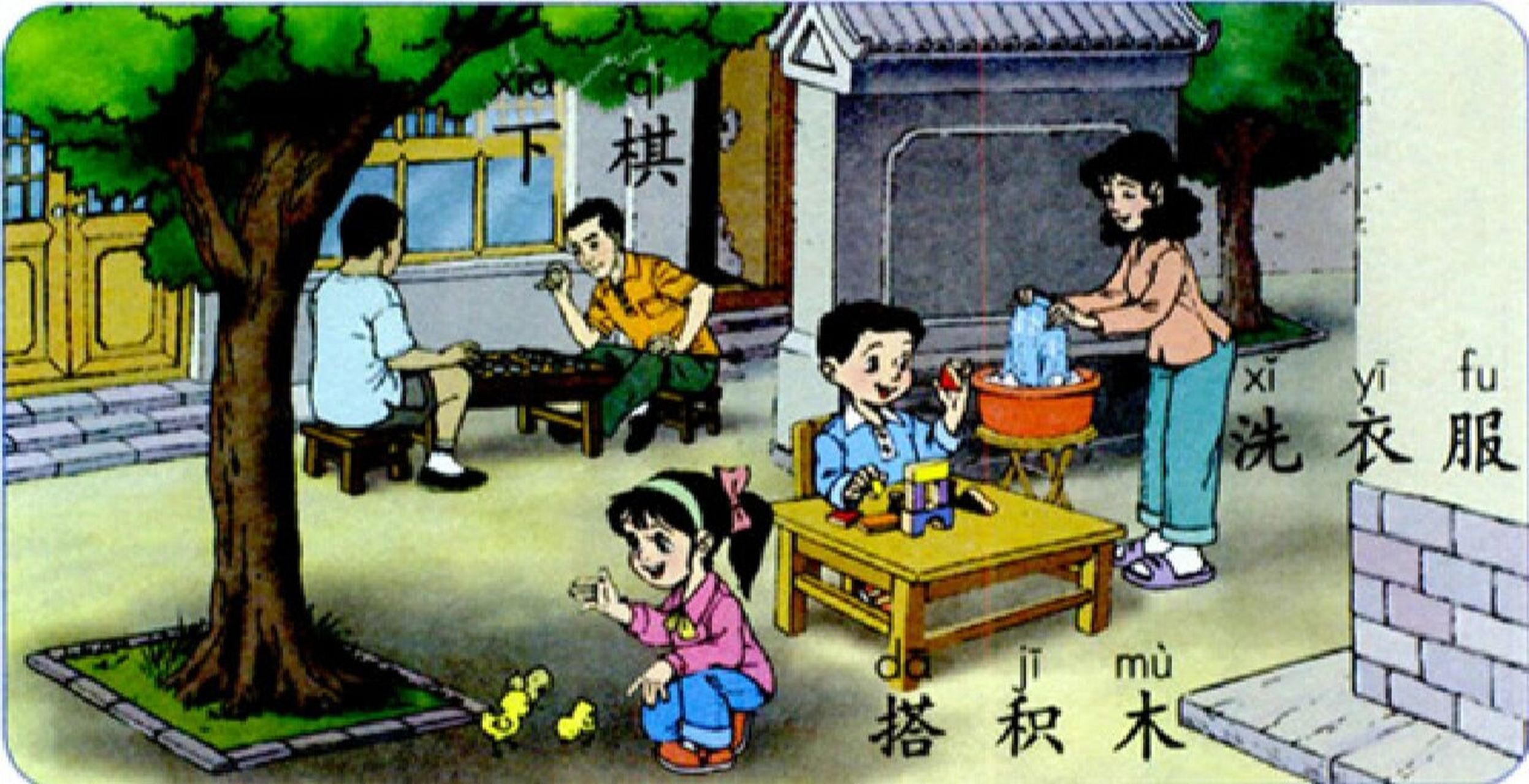 看图写话 其乐融融的一家人 周日早上,太阳暖暖地照着大地.