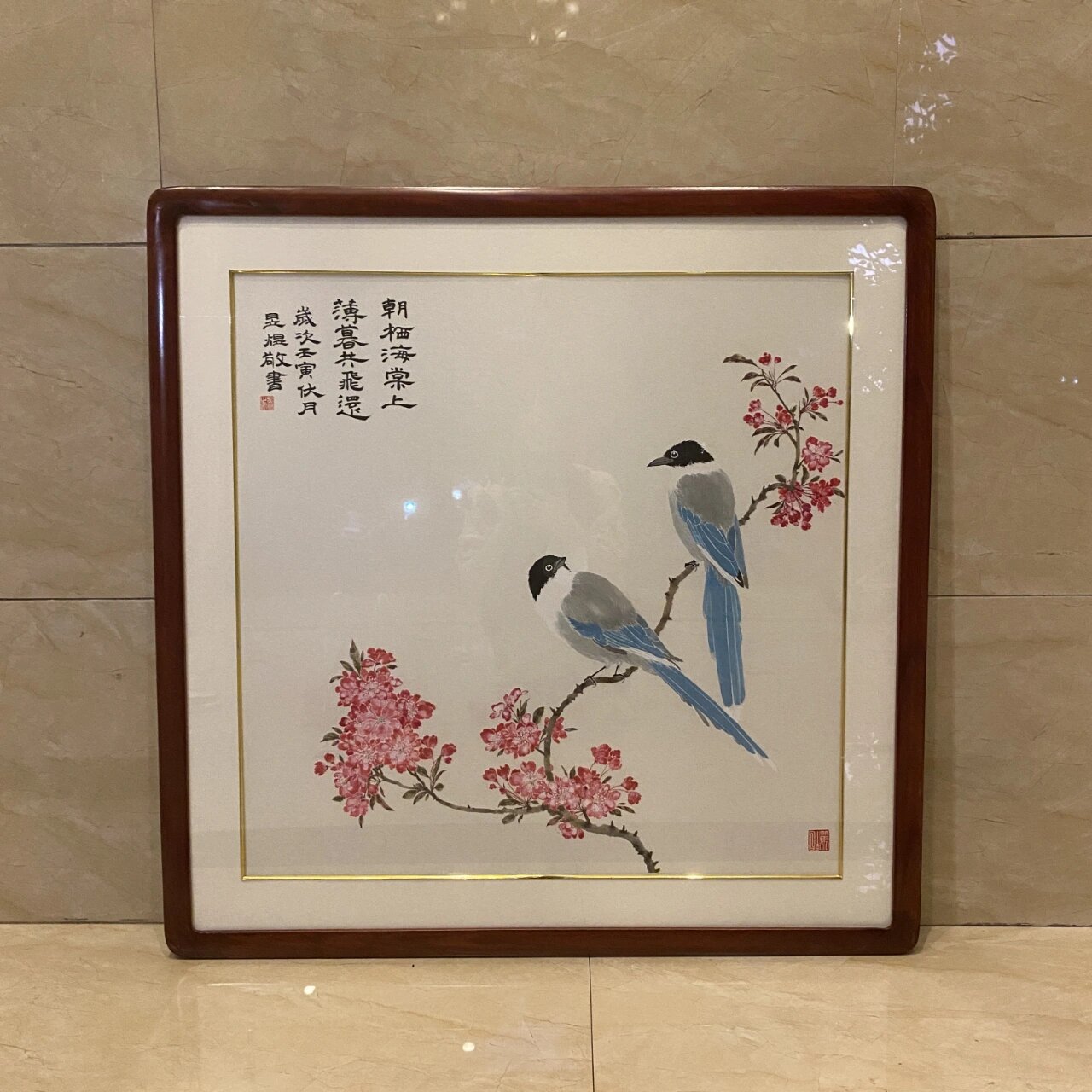 原创国画|送给朋友的新婚礼物7815