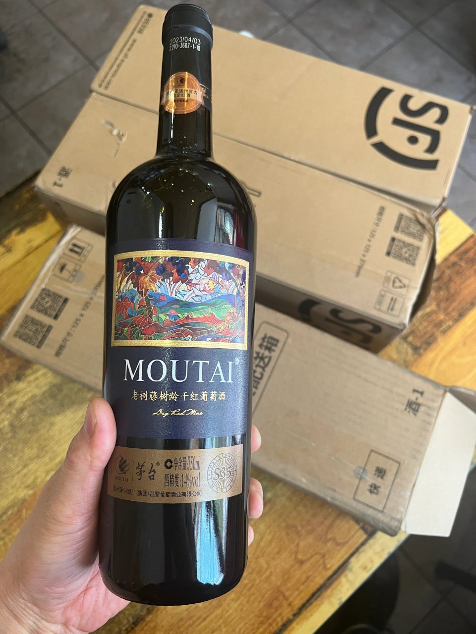 赤霞珠干红 16161616茅台(moutai)红酒 老树藤系列s35 赤霞珠