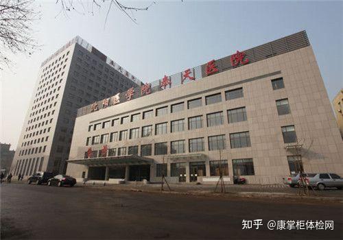 沈阳医学院第二附属医院(沈阳市心血管病医院)问诊代挂陪诊就医的简单介绍 沈阳医学院第二附属医院(沈阳市心血管病医院)问诊代挂陪诊就医的简单介绍
