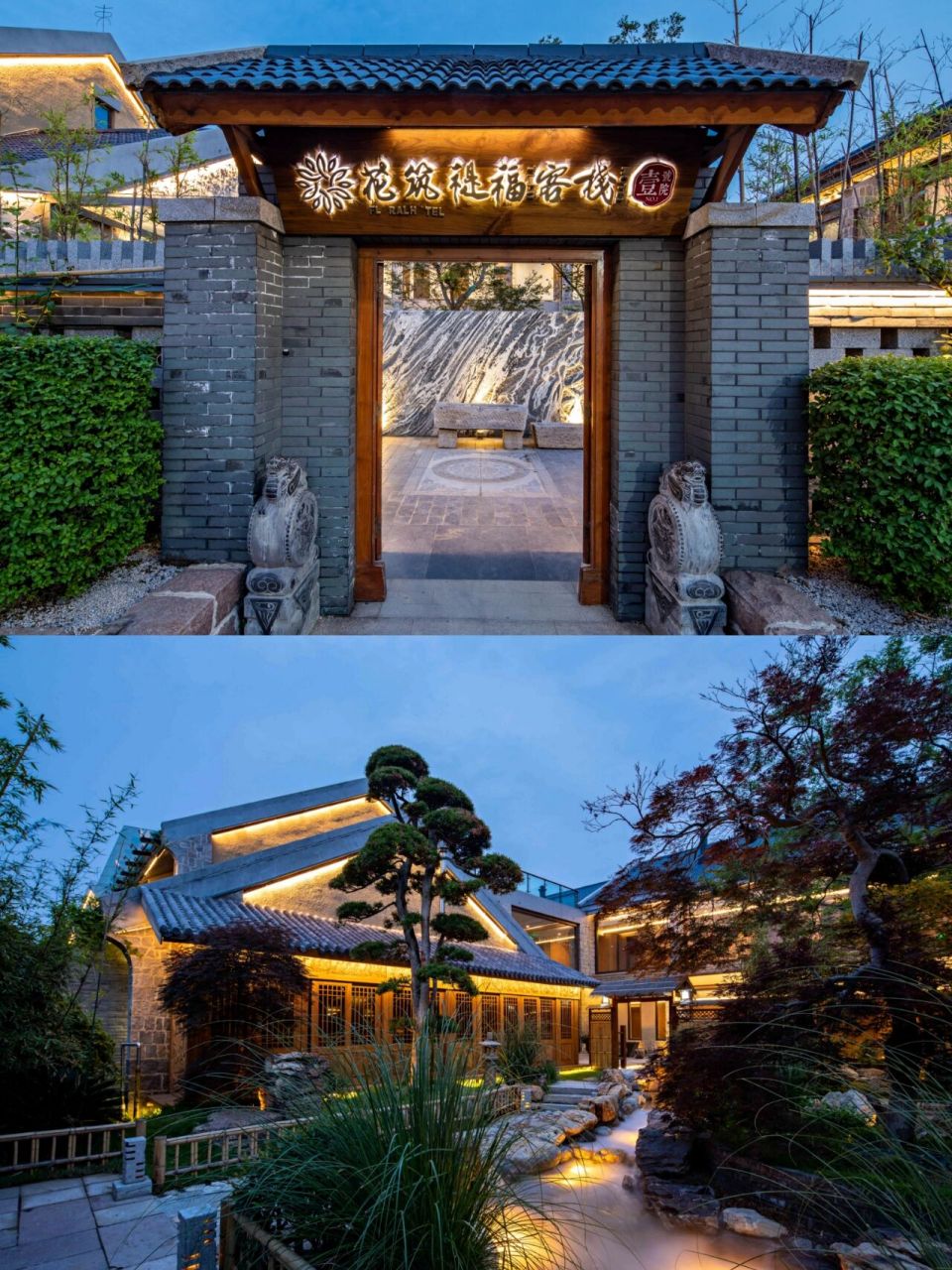 客栈坐落于万平口海洋公园4号门西侧,东靠日照海洋公园,位于东夷姓蝌