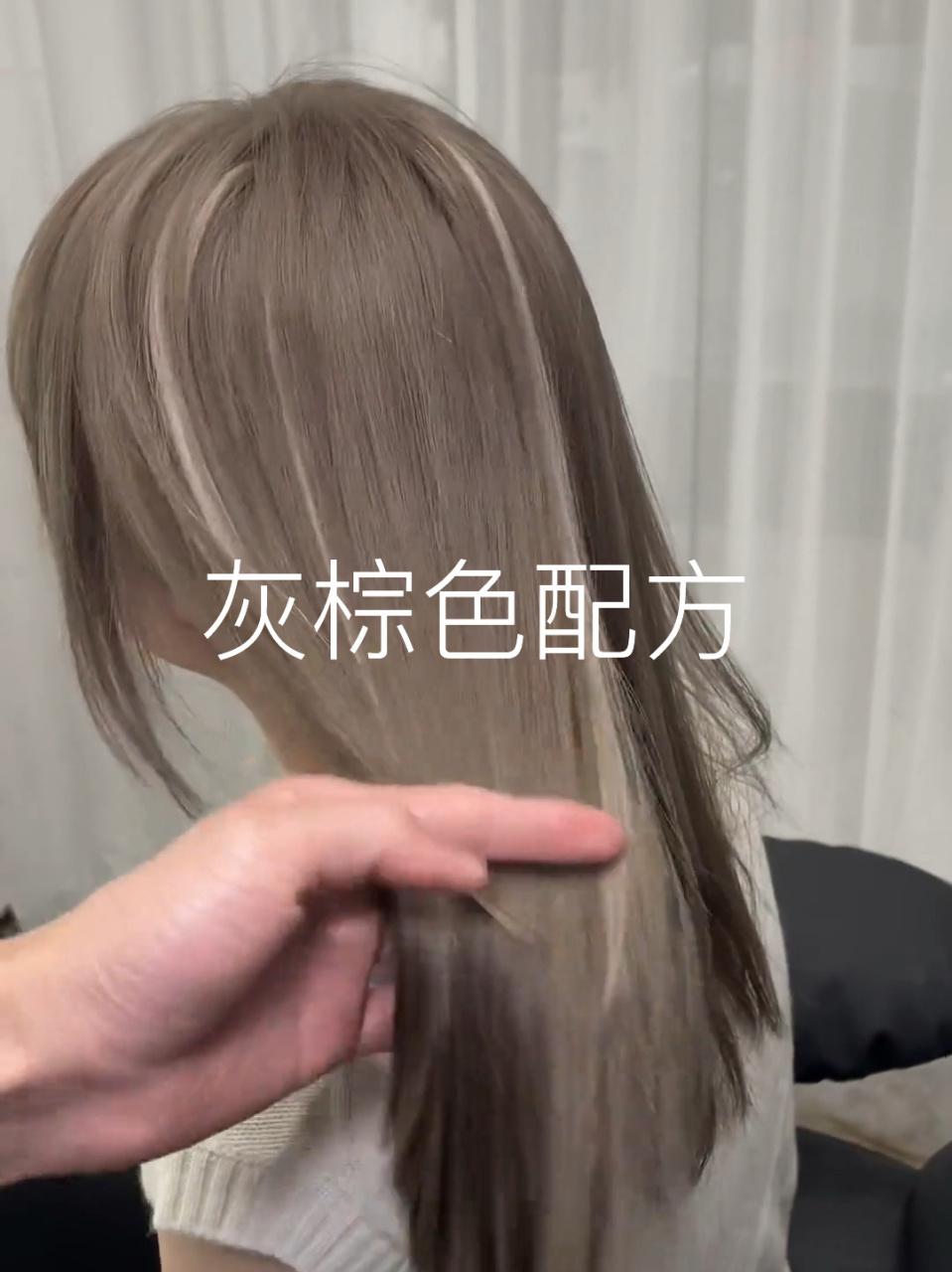 冬季流行爆火的奶茶灰棕色系配方教程 冬季最适合的暖色调奶茶灰棕色