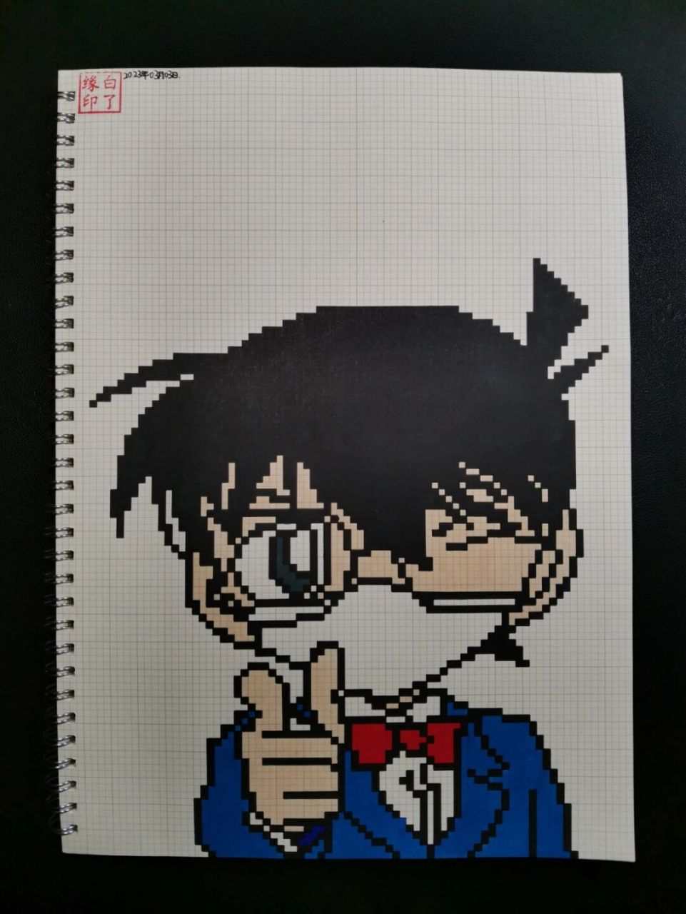 像素画 《名侦探柯南》 "真相永远只有一个!