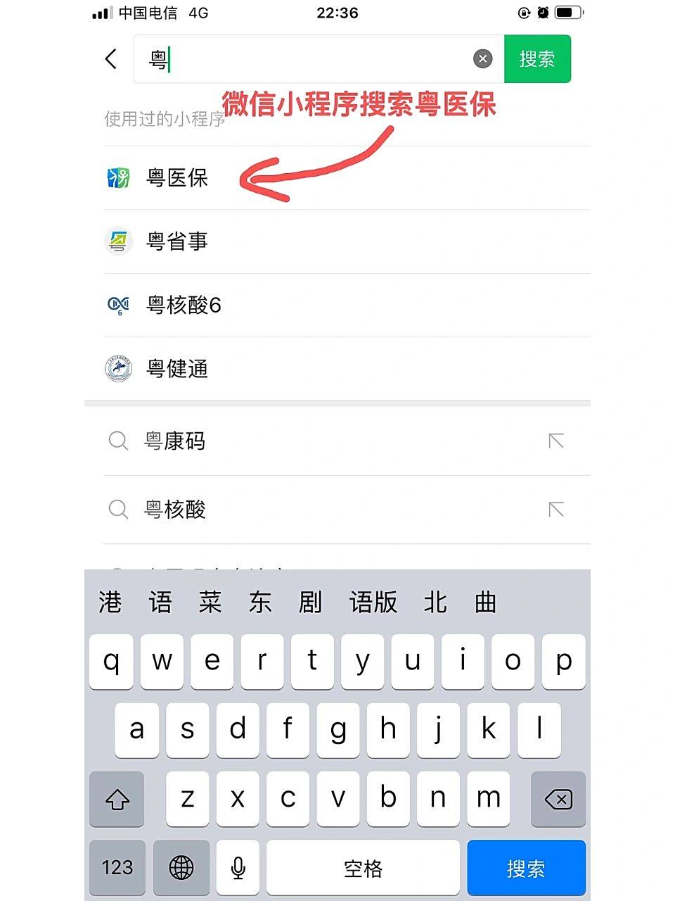 微信搜索=微信搜索朋友圈