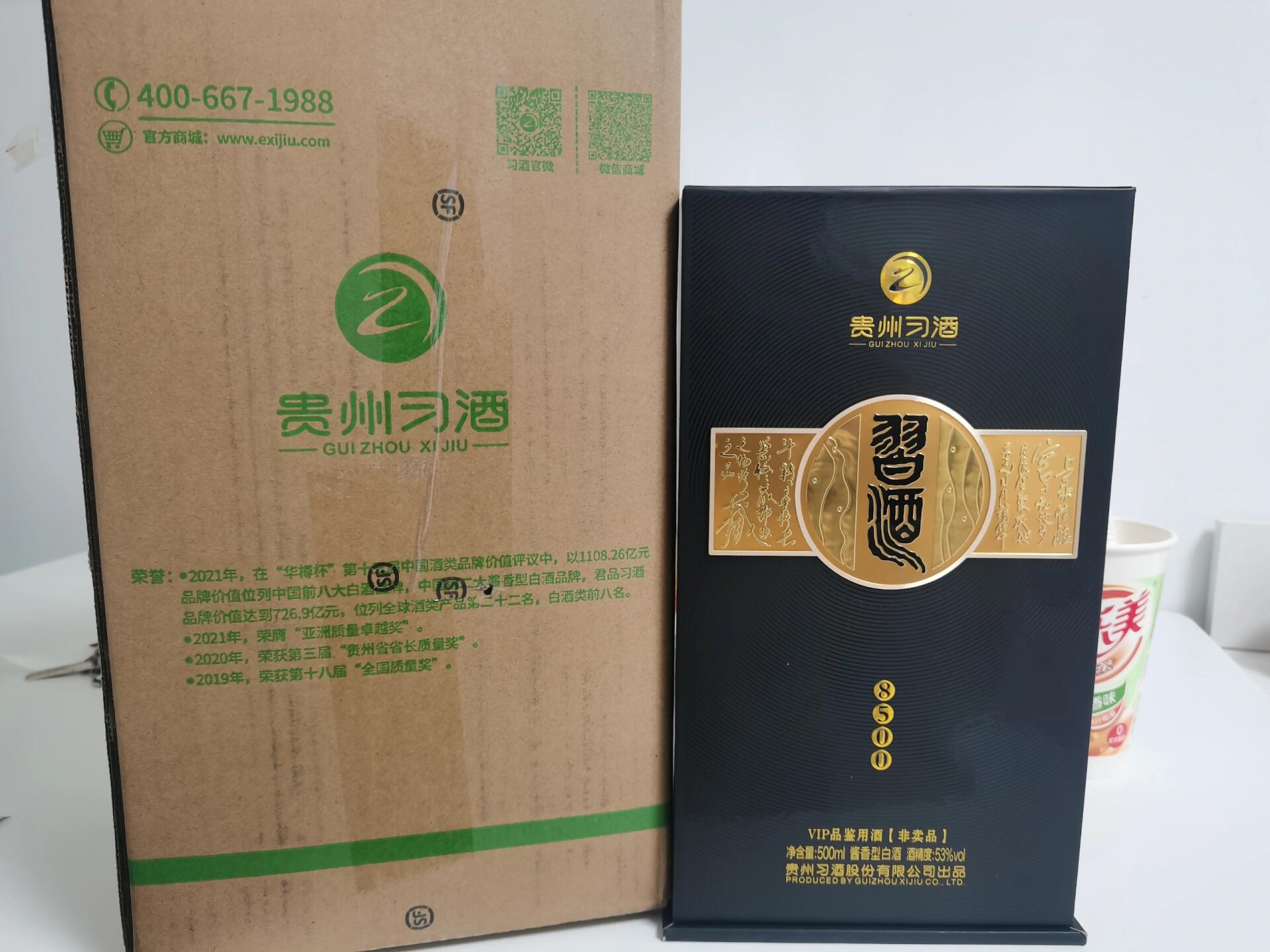 500一瓶的白酒算不算好的，500一瓶的白酒算不算好