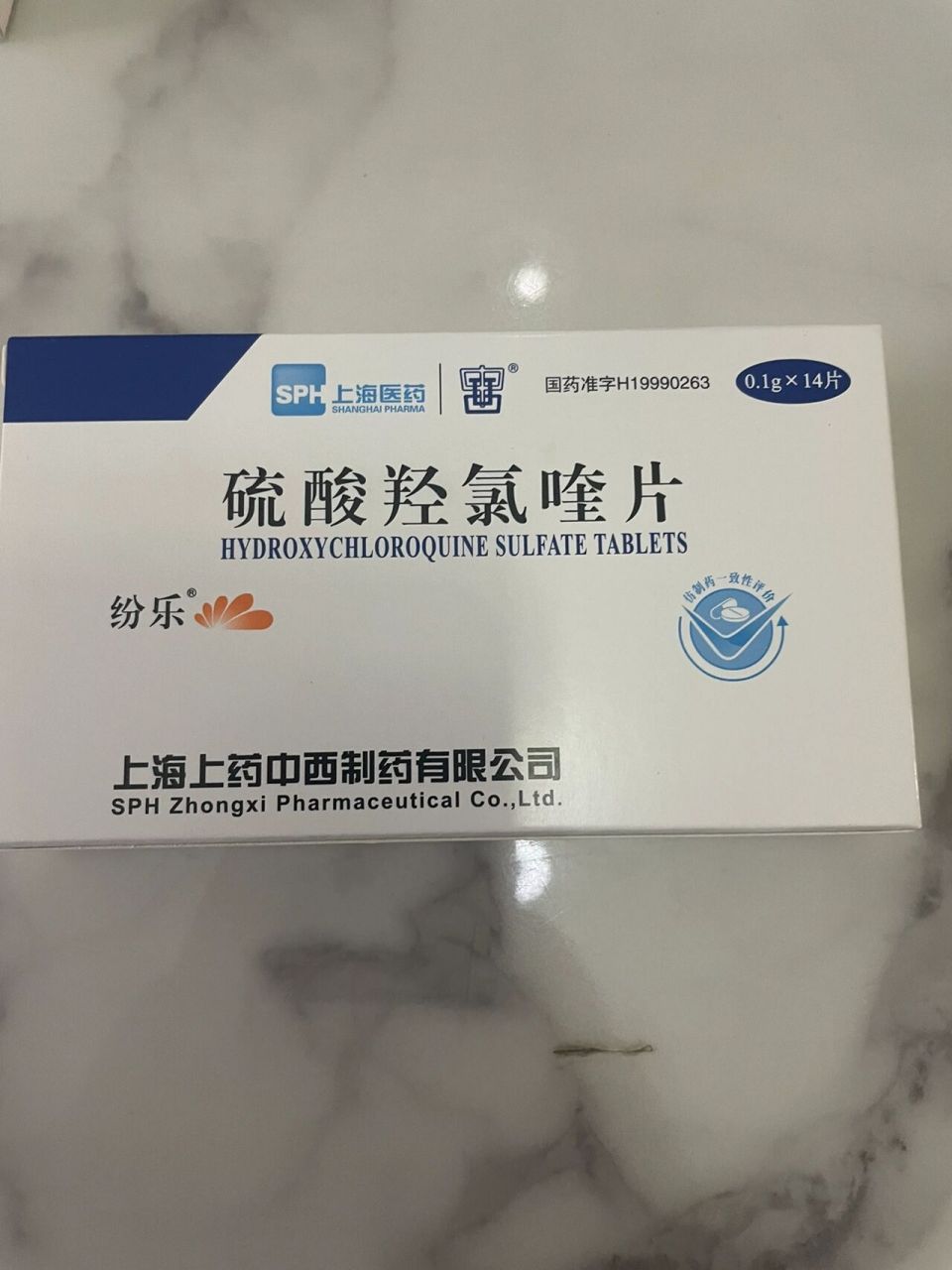 口腔扁平苔藓的治疗历程!