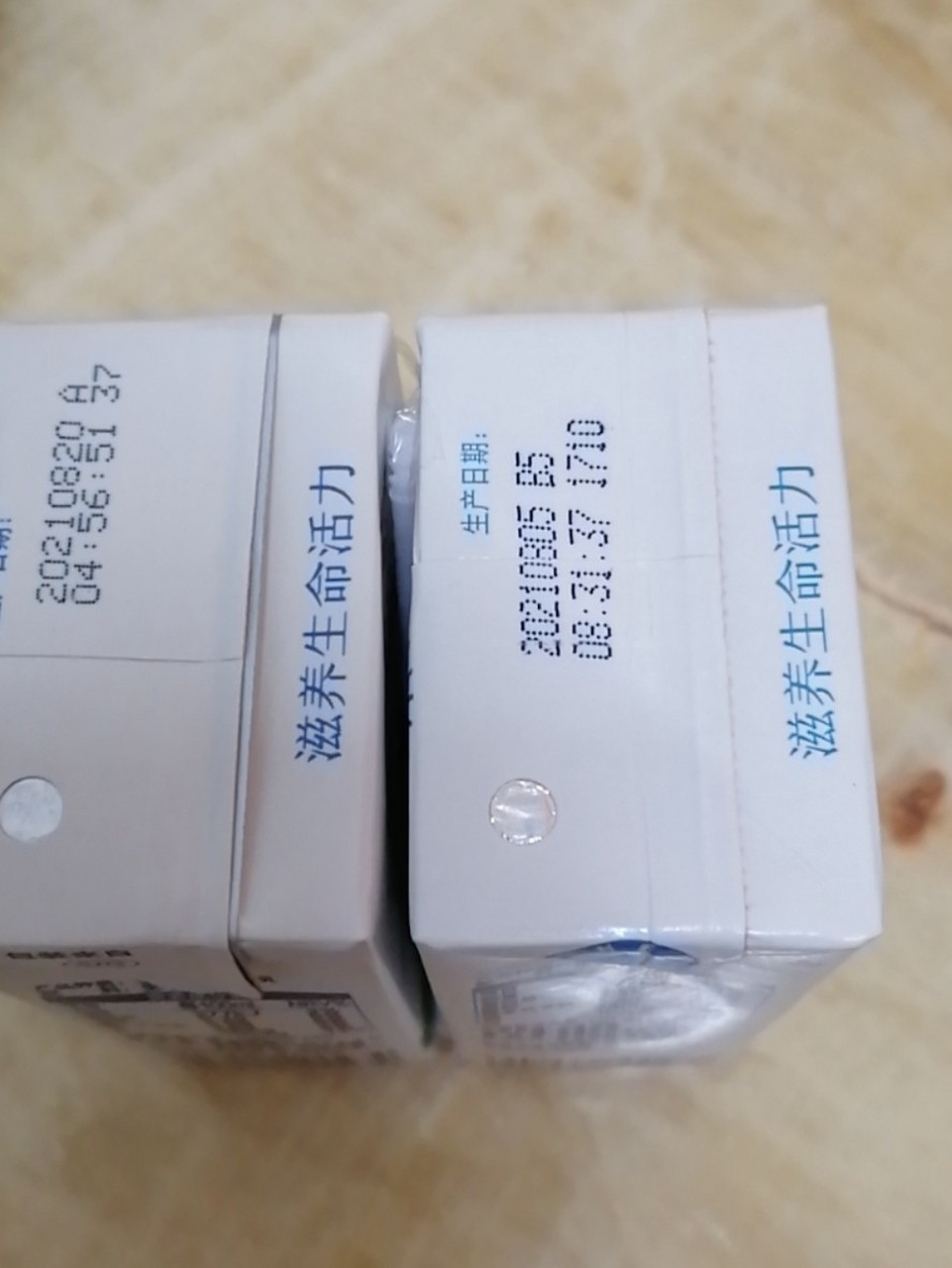 伊利纯牛奶是不是有假的 为什么牛奶会有两种包装,有知道的吗,是不是