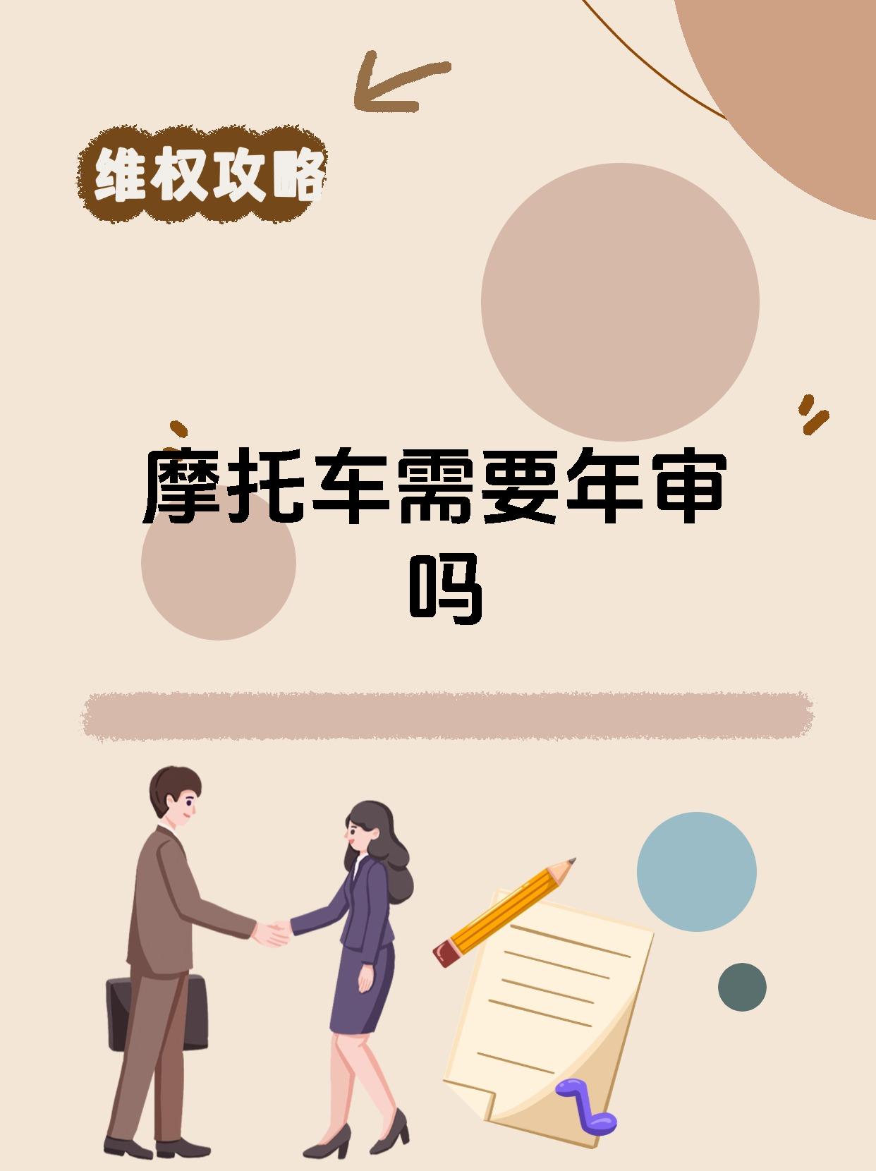 关于摩托车怎么检的信息 关于摩托车怎么检的信息（摩托车检验怎么检） 摩托