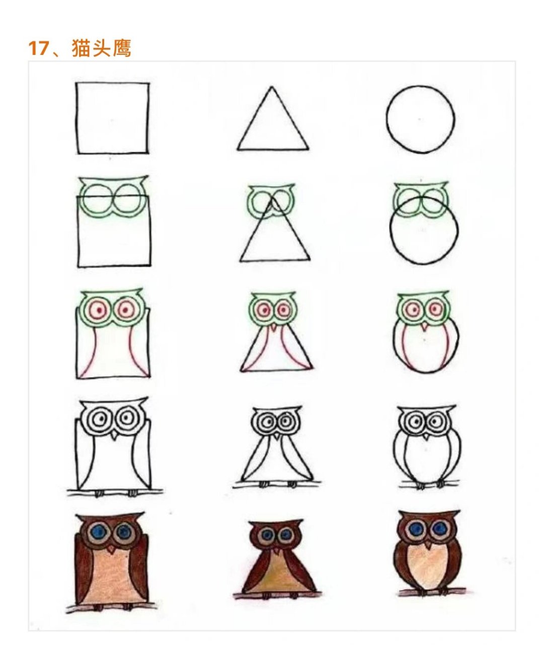 学前教育必备73用图形画出小动物的简笔画93 hello,这里是kiki