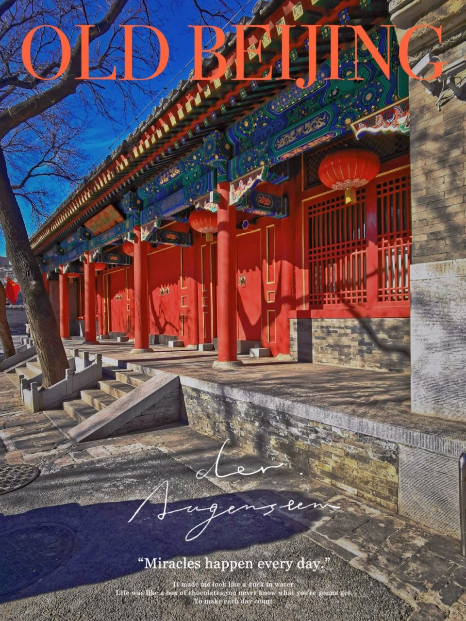 北京第二实验小学,原清代克勤郡王府 步行二十分钟路过四个牛x学校之