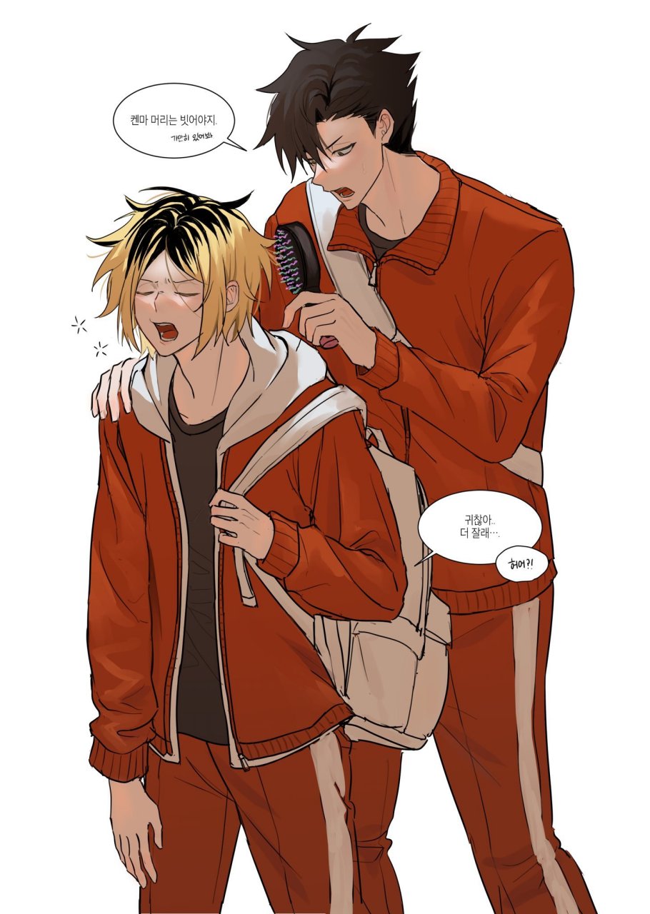 排球少年# 哎呦,梳的疼死了.x:pyoha_#二次元新鲜事