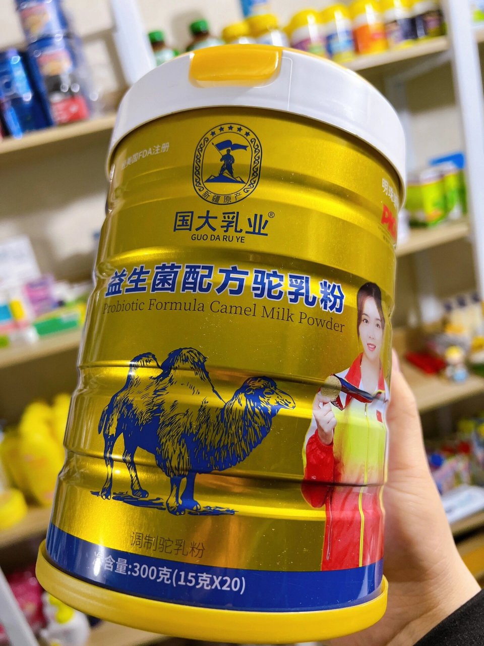 国大乳业——太子驼 益生菌配方驼奶:对于胃肠道蠕动有帮助,提升