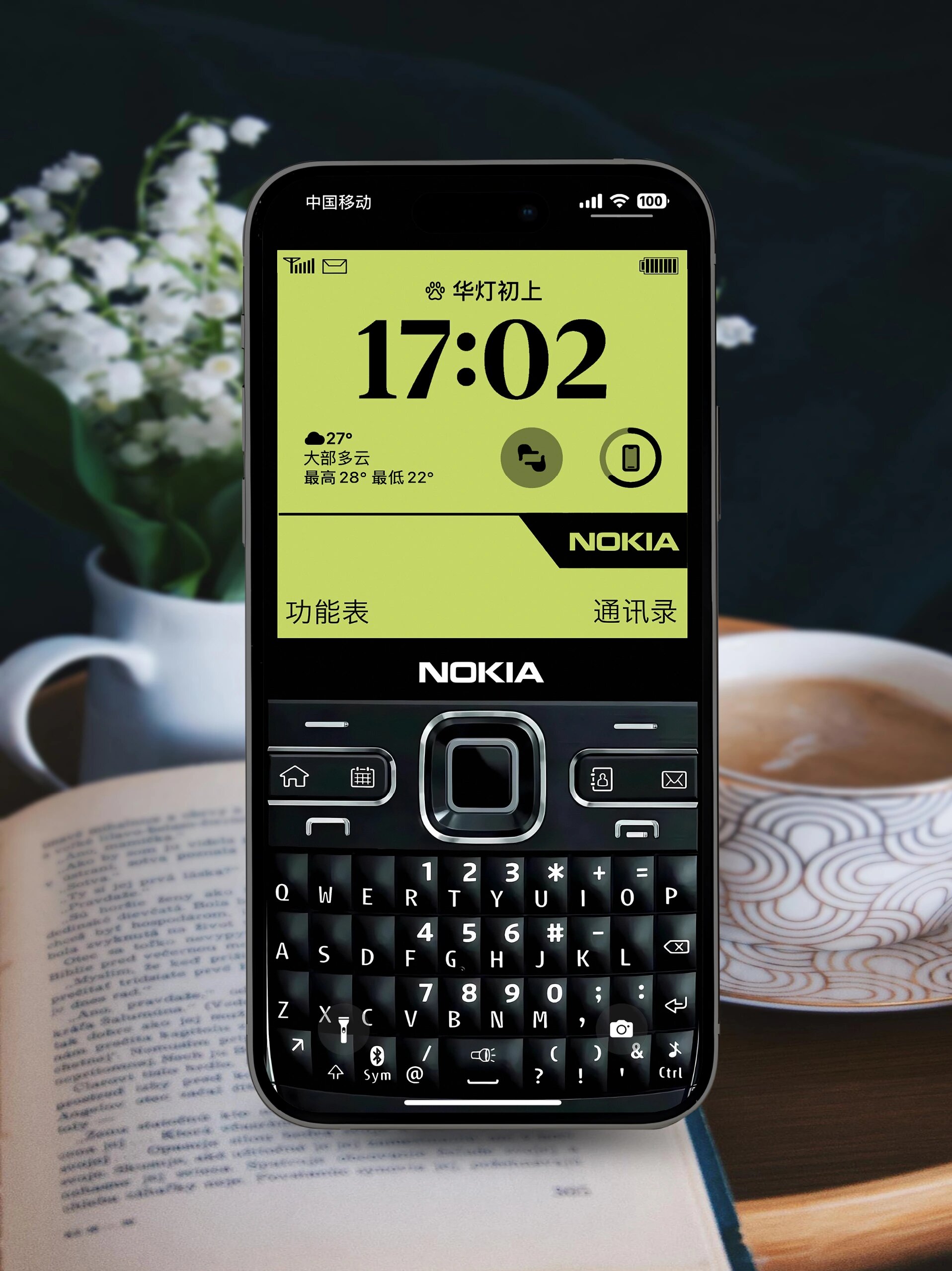 诺基亚 老款复古黄屏 4k高清无损手机壁纸