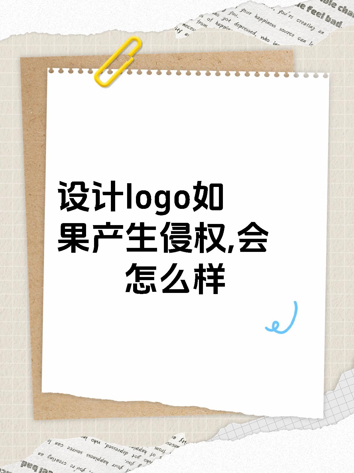 具体处罚是,认定侵权行为成立的,责令立即停止侵权行为,没收,销毁