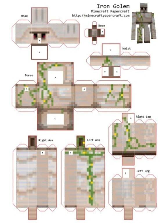 我的世界铁傀儡纸模