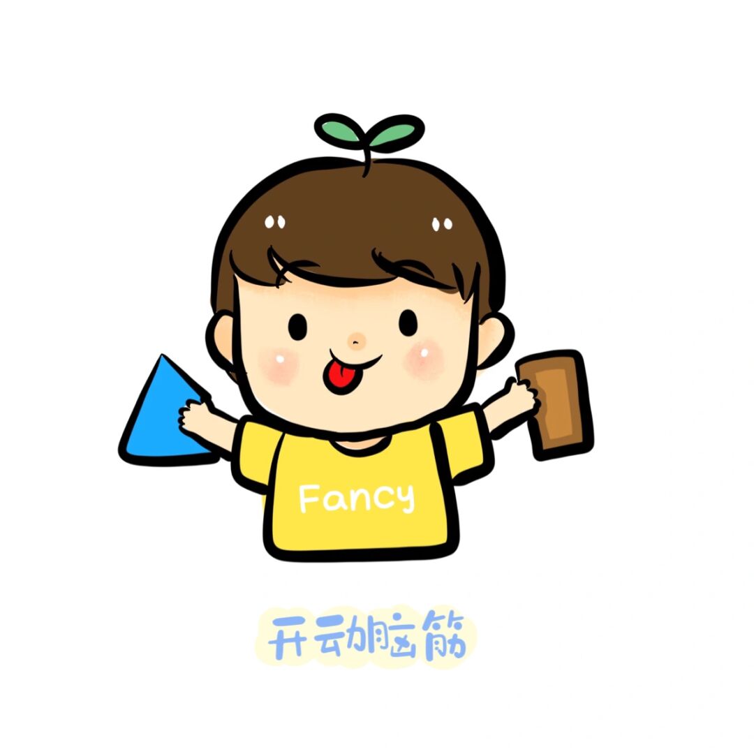 幼儿园卡通环创 卡通建构区区域规则 新鲜出炉的建构区规则 小朋友们