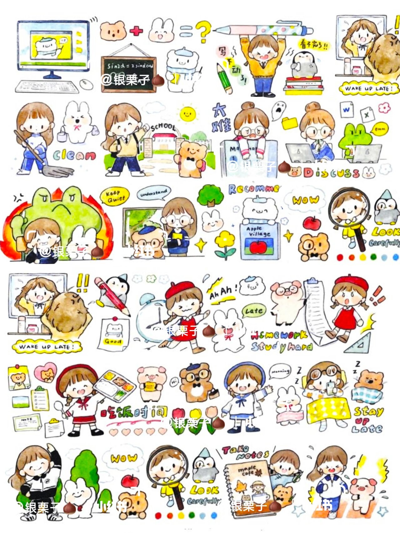 第六十四期 卓大王之阿卓校园 电子素材 高清图片 02020202