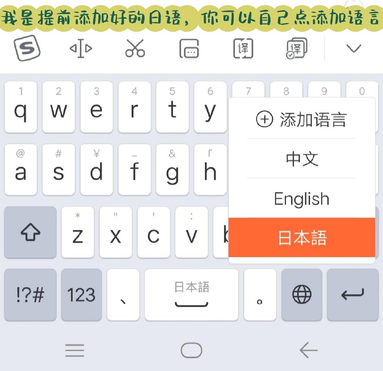 搜狗输入法教学=搜狗输入法使用教程
