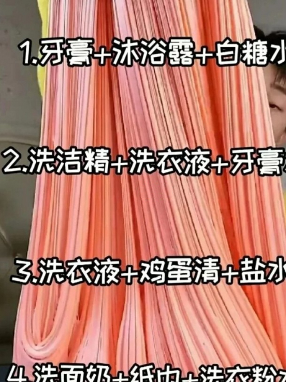 起泡胶做法40种记得收藏起来哦!729090