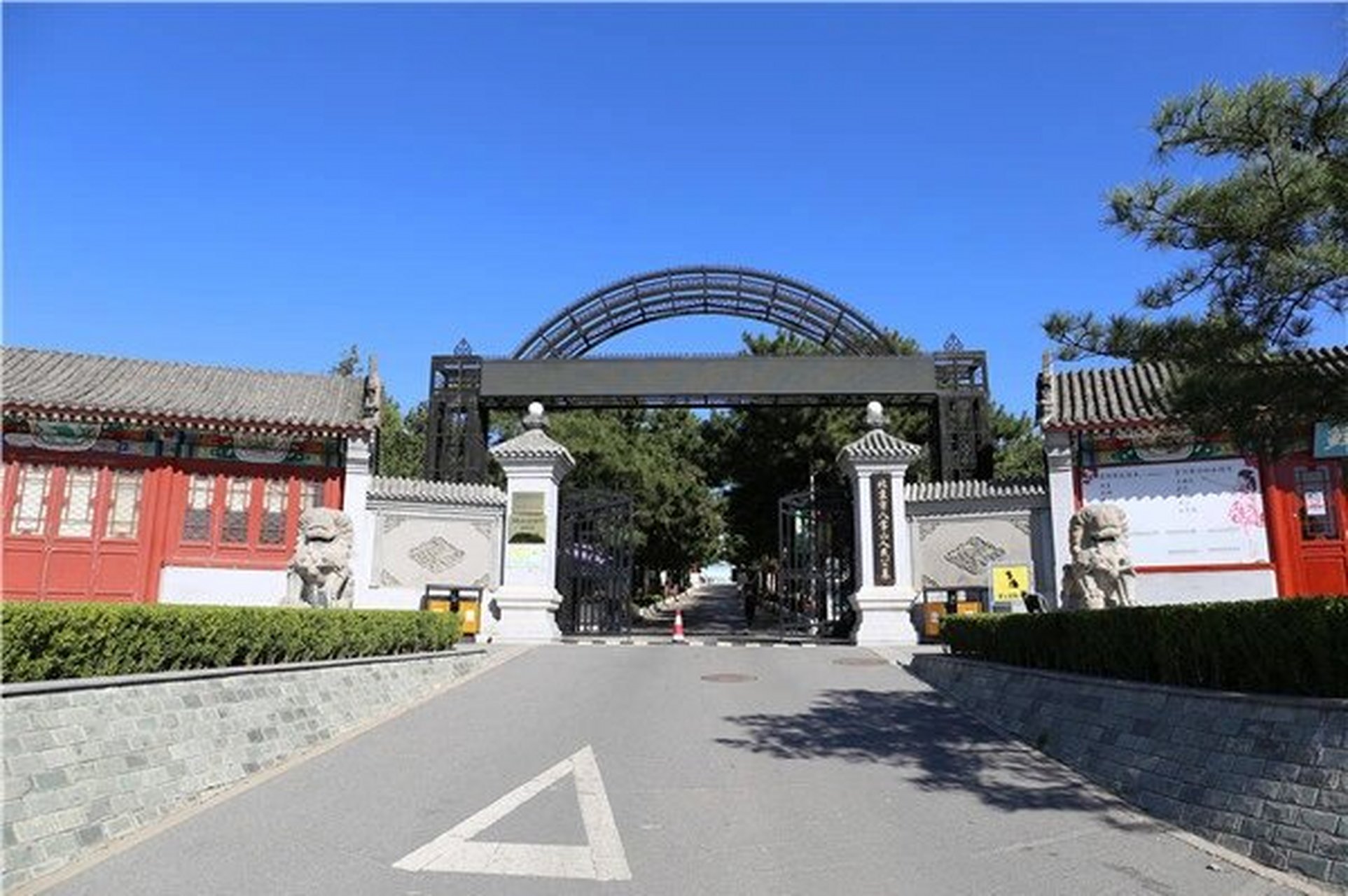 北京八宝山人民公墓条件怎么样?