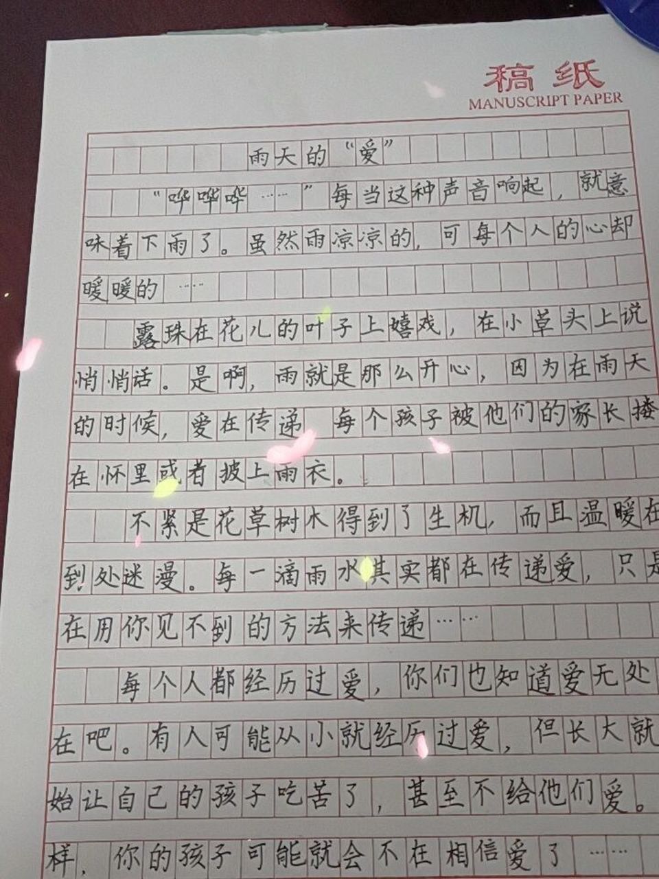 征文图片三百字图片