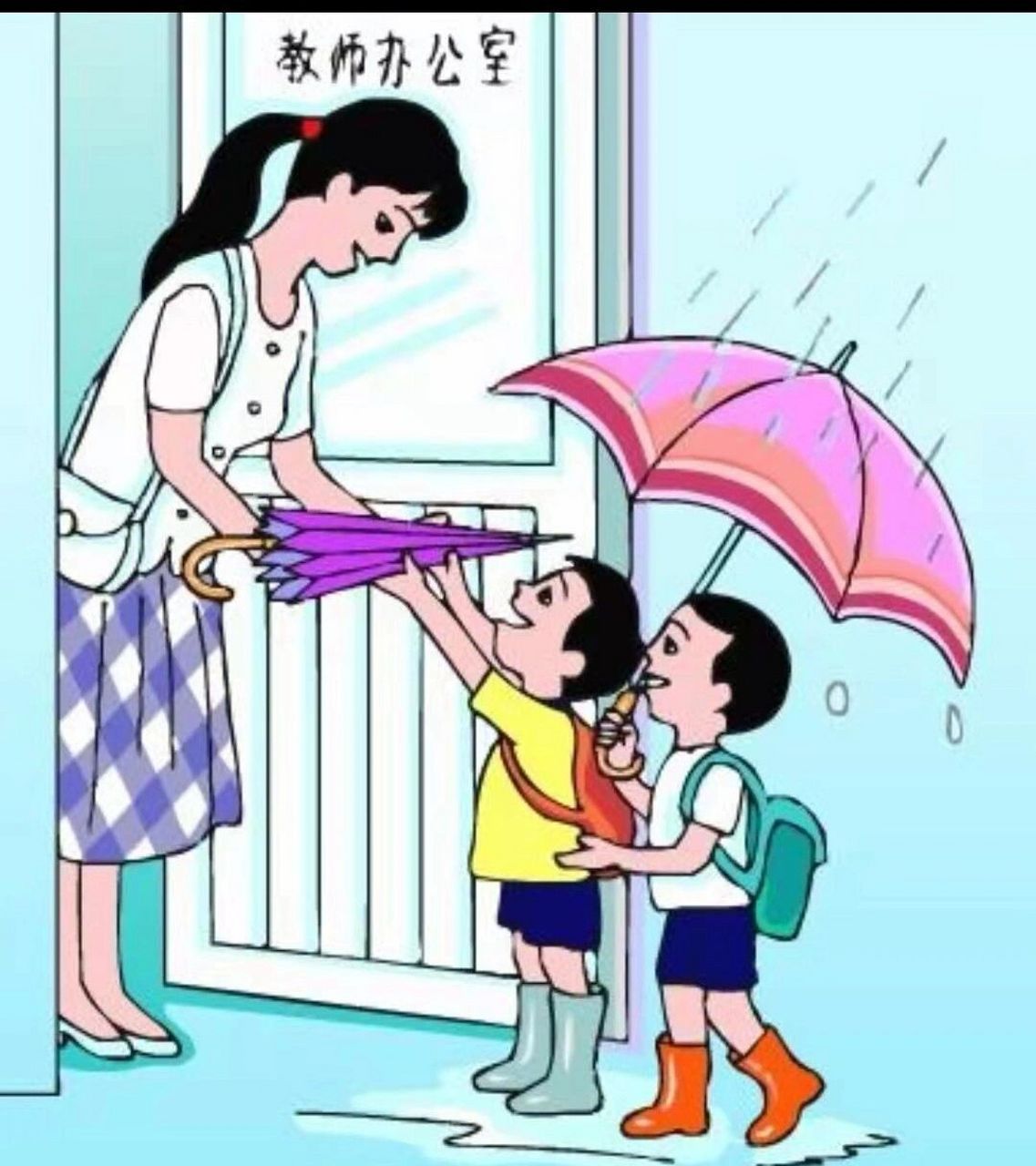 忽然,小明想起王老师刚才把自己的雨伞借给了小花,小明心想:我和小冬