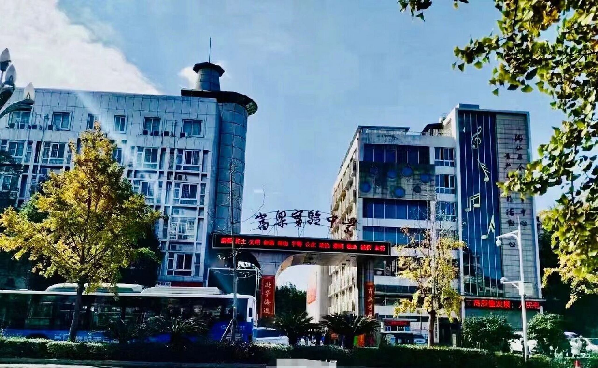 绵阳富乐中学(2022级,2023级) 富乐中学小升初名额开始预约,提前咨询