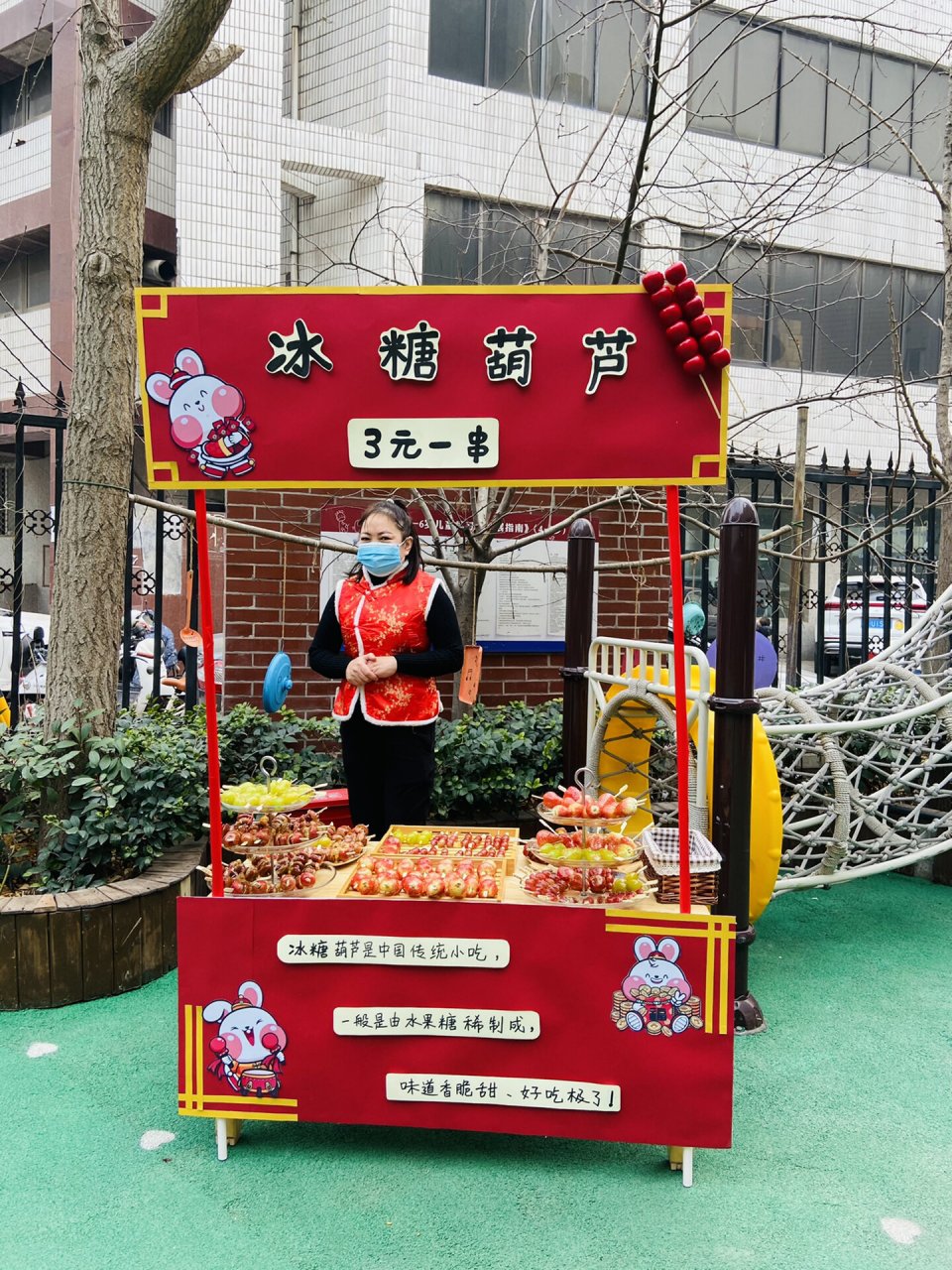 幼儿园环创/节日摊位布置 "年"是什么味的?