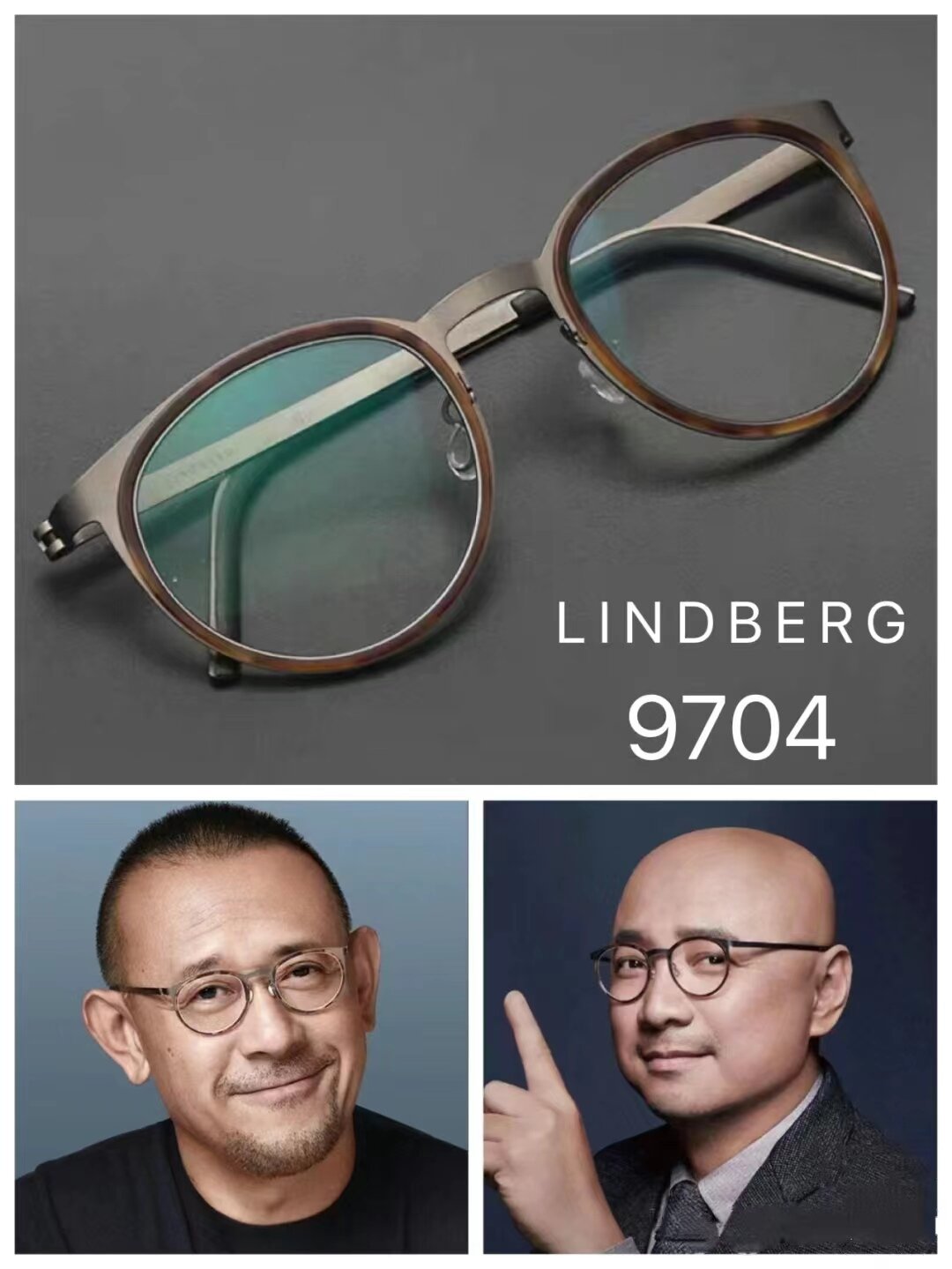 姜文同款林德伯格9704 丹麦皇室品牌lindberg|林德伯格9704人气之王