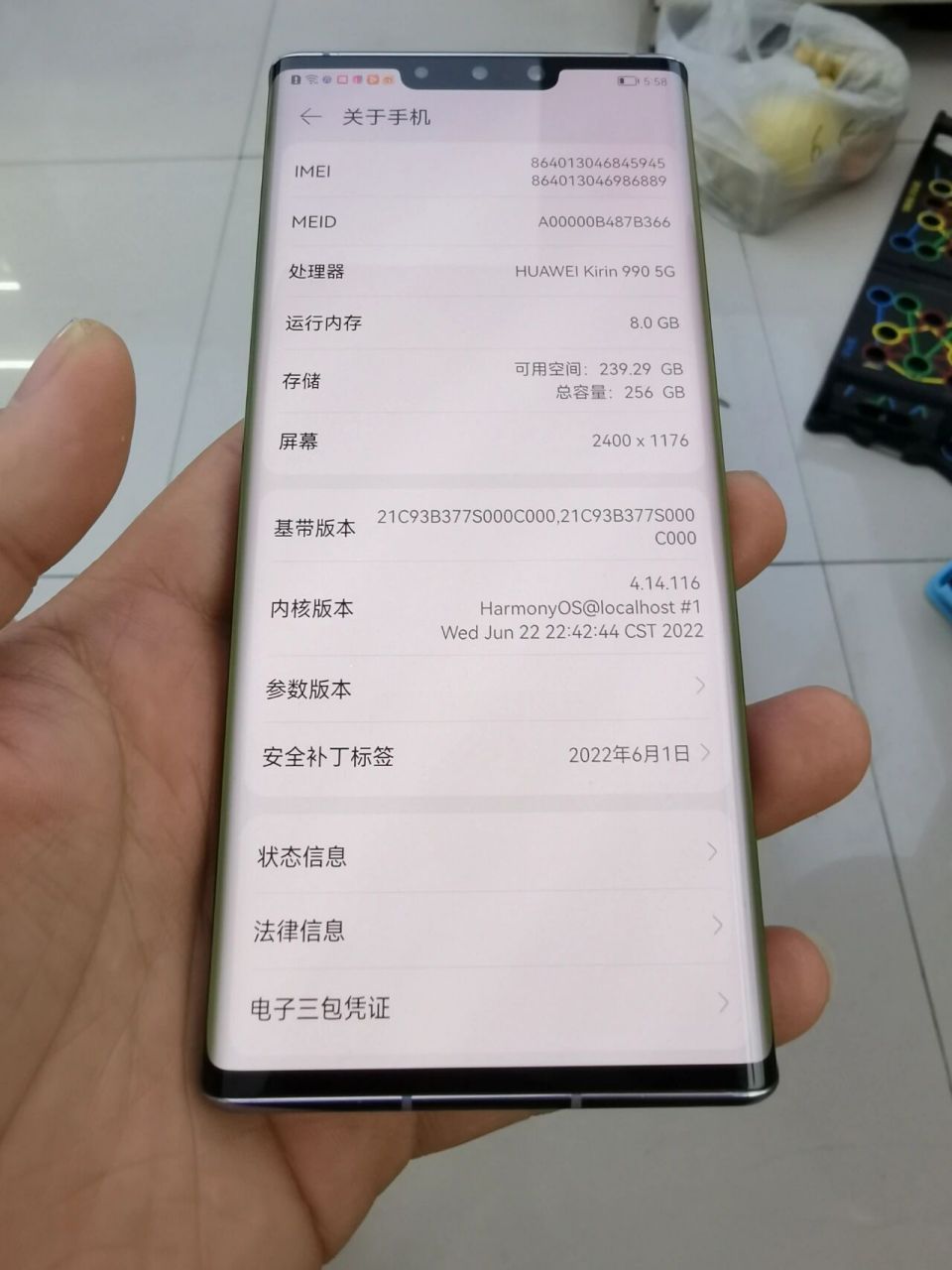 华为荣耀mate30pro图片