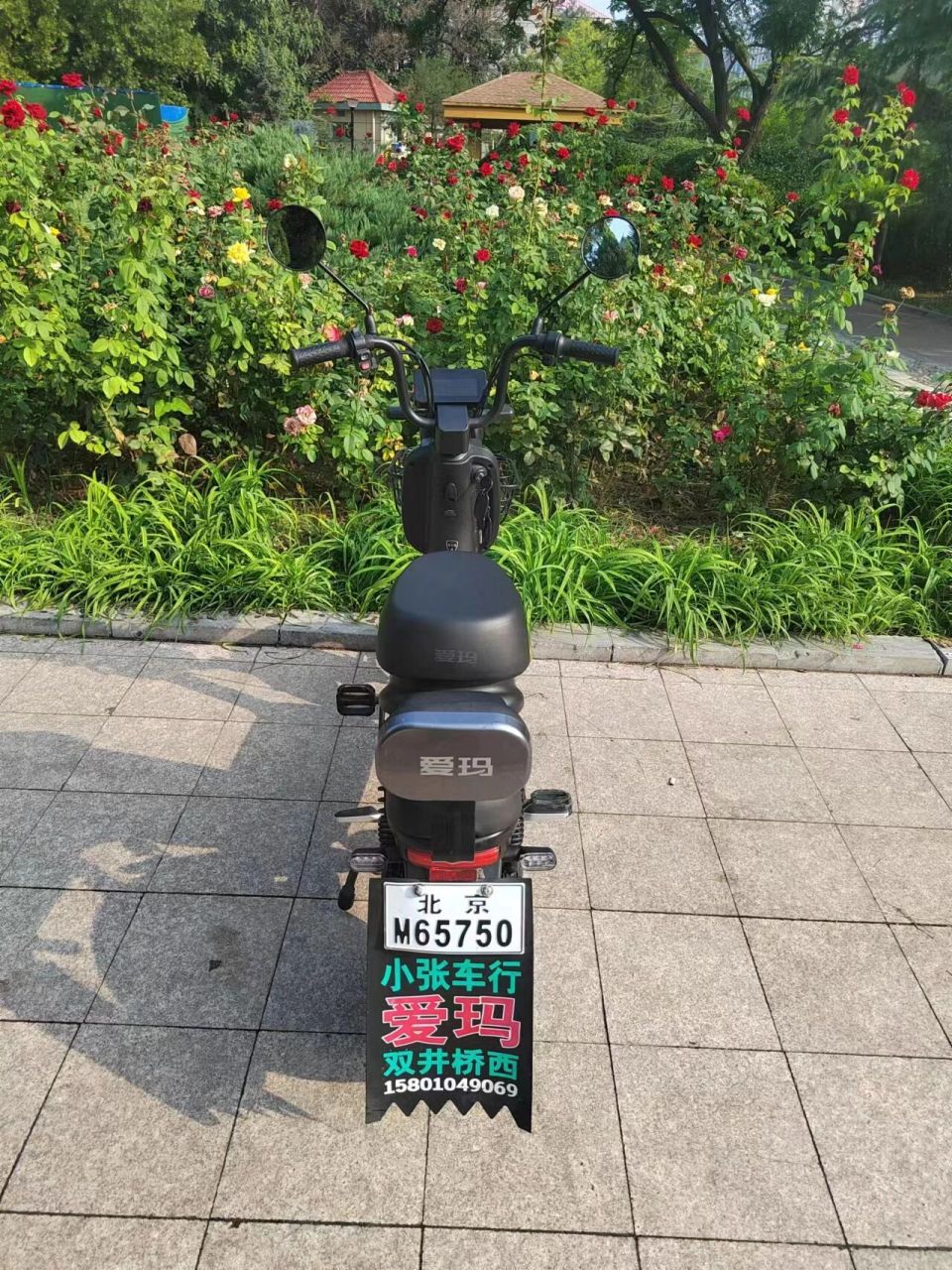 爱玛e350电动车,48v20a锂电,需过户 爱玛e350电动自行车,48v20a锂电池