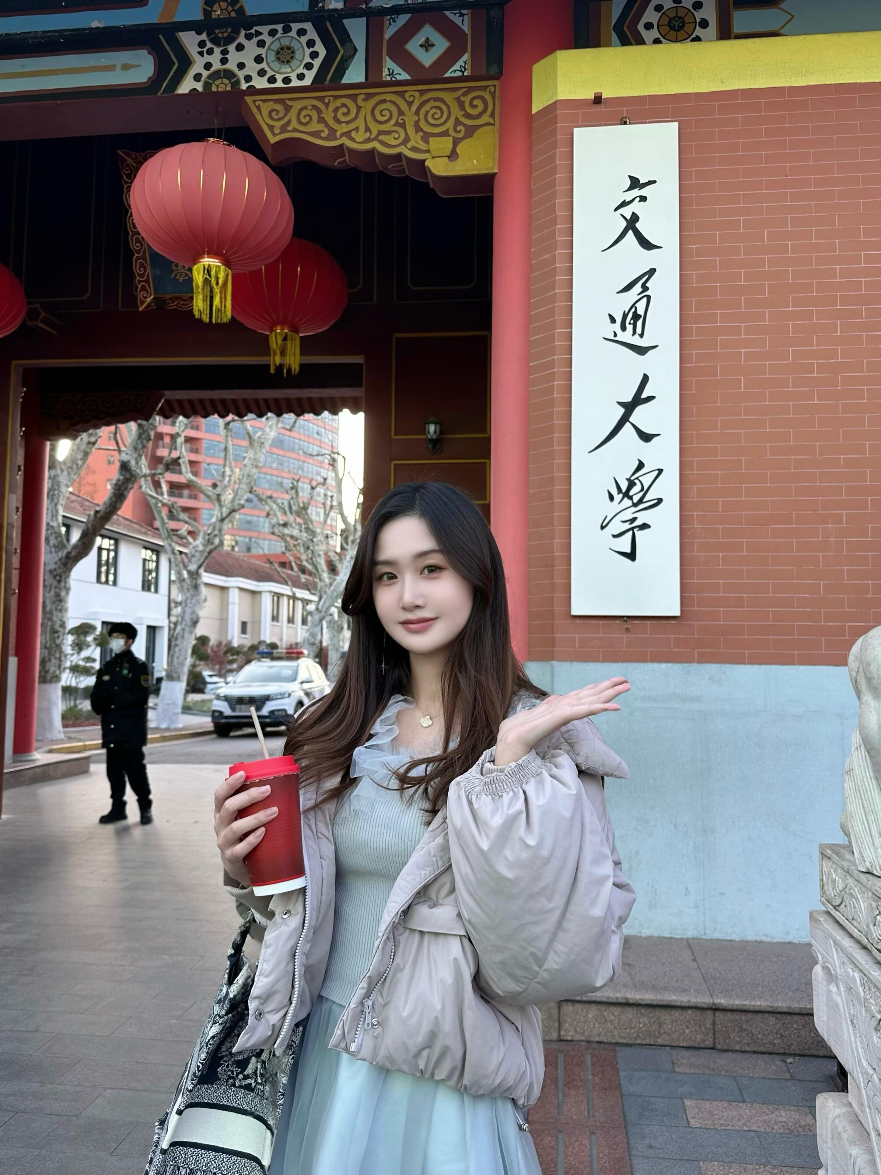 排队5分钟和母校拍下的一张合影#上海交通大学#上海
