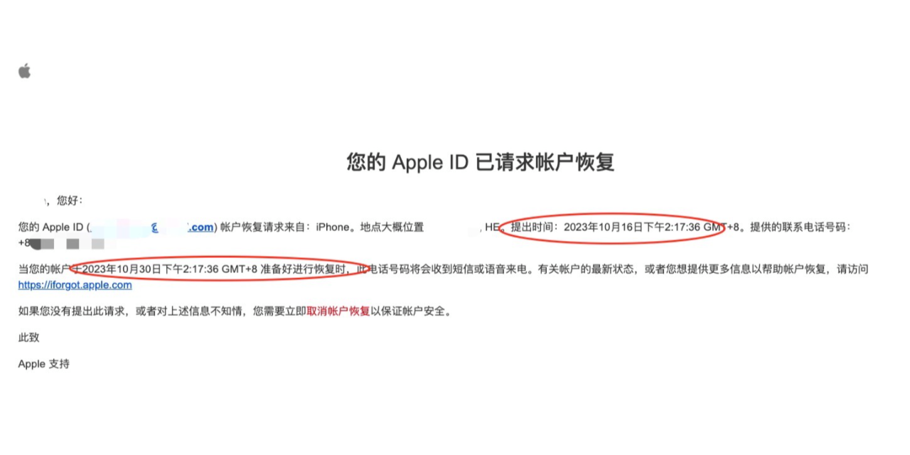 账号验证重置要多久才能成功