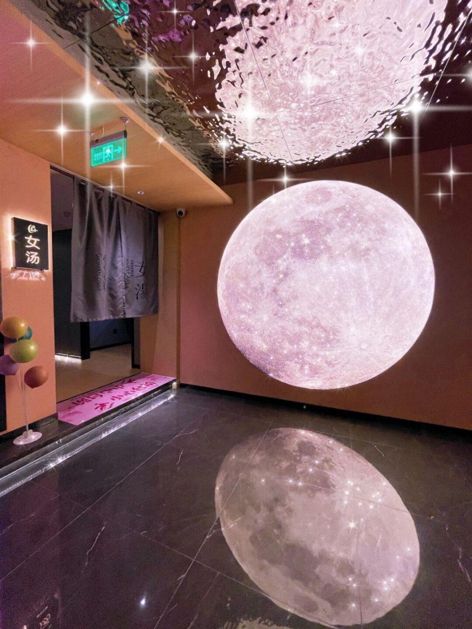 「汤泉良子(泛海店)」 这家店就在泛海国际附近,地段非常的好!