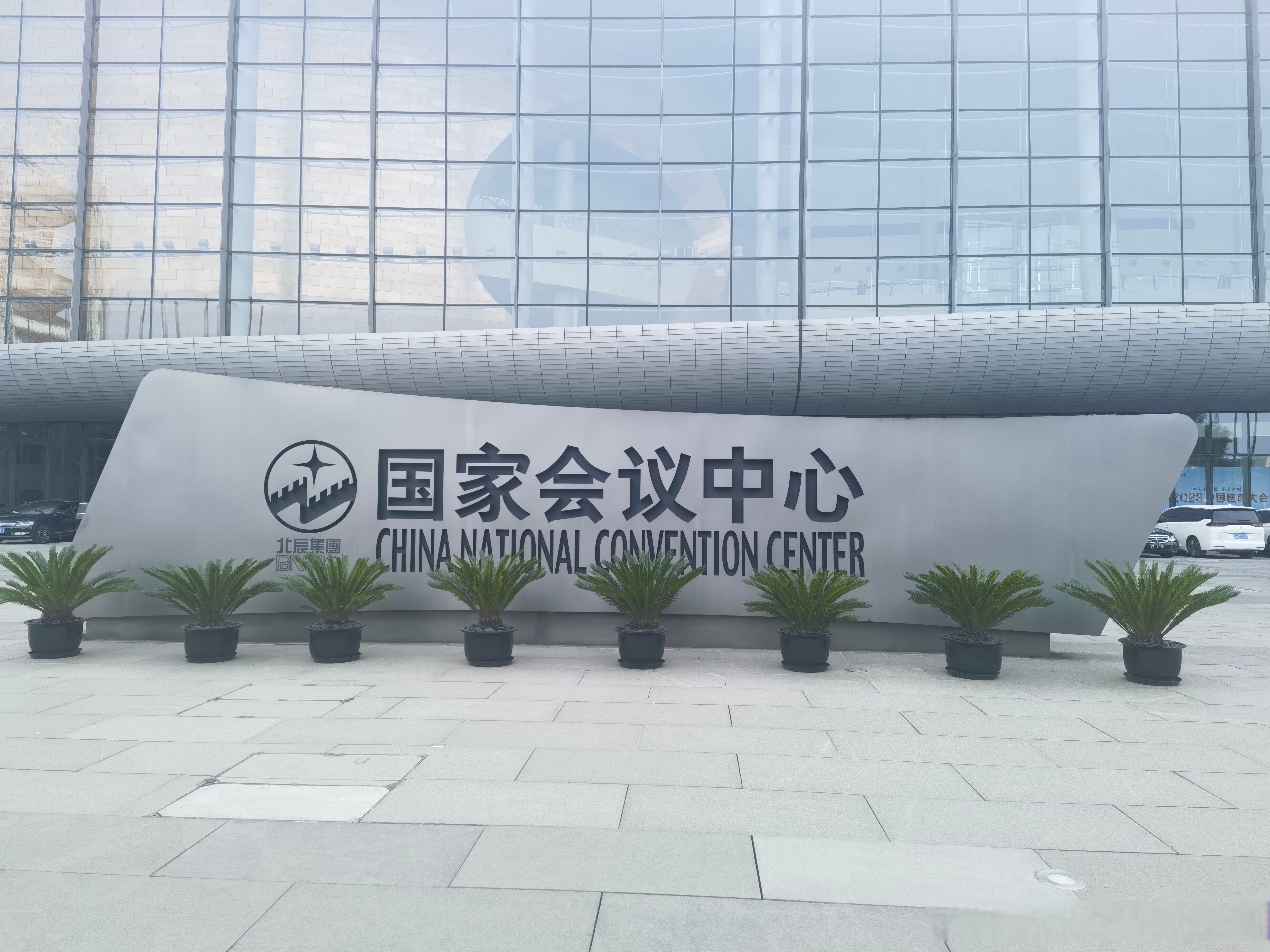 26-28号在国家会议中心举行,泊来鲜海鲜超市展台人气爆棚[赞啊][赞啊]