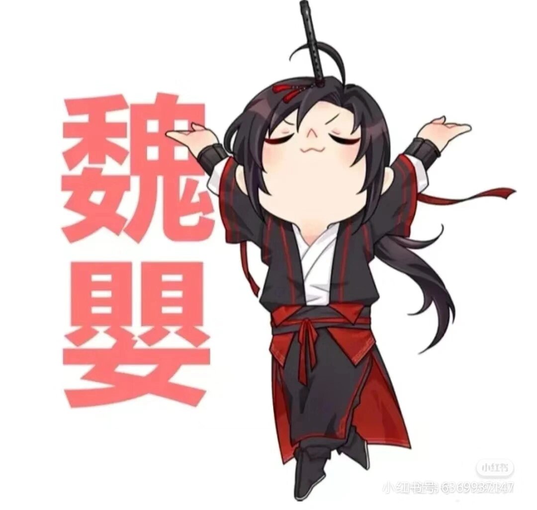 q版墨家三宝