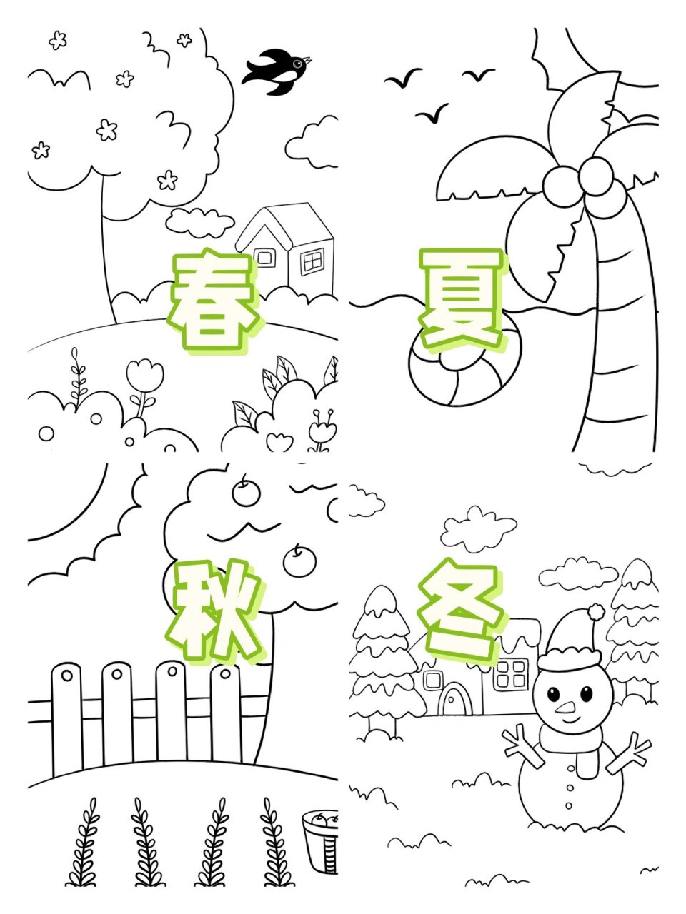 季风景画季节儿童画 春天夏天秋天冬天主题画来了～ 简单的四季主题画