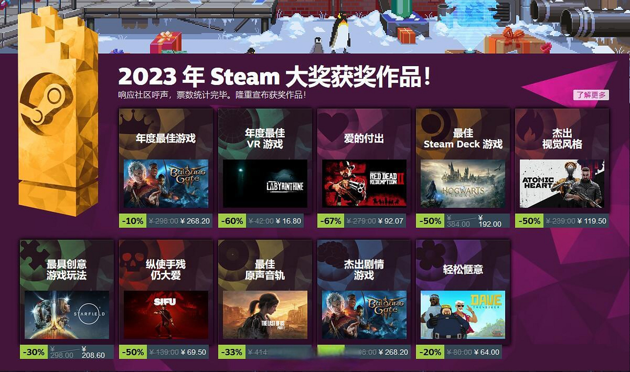 2023年热门游戏推荐=2023年热门游戏推荐手游