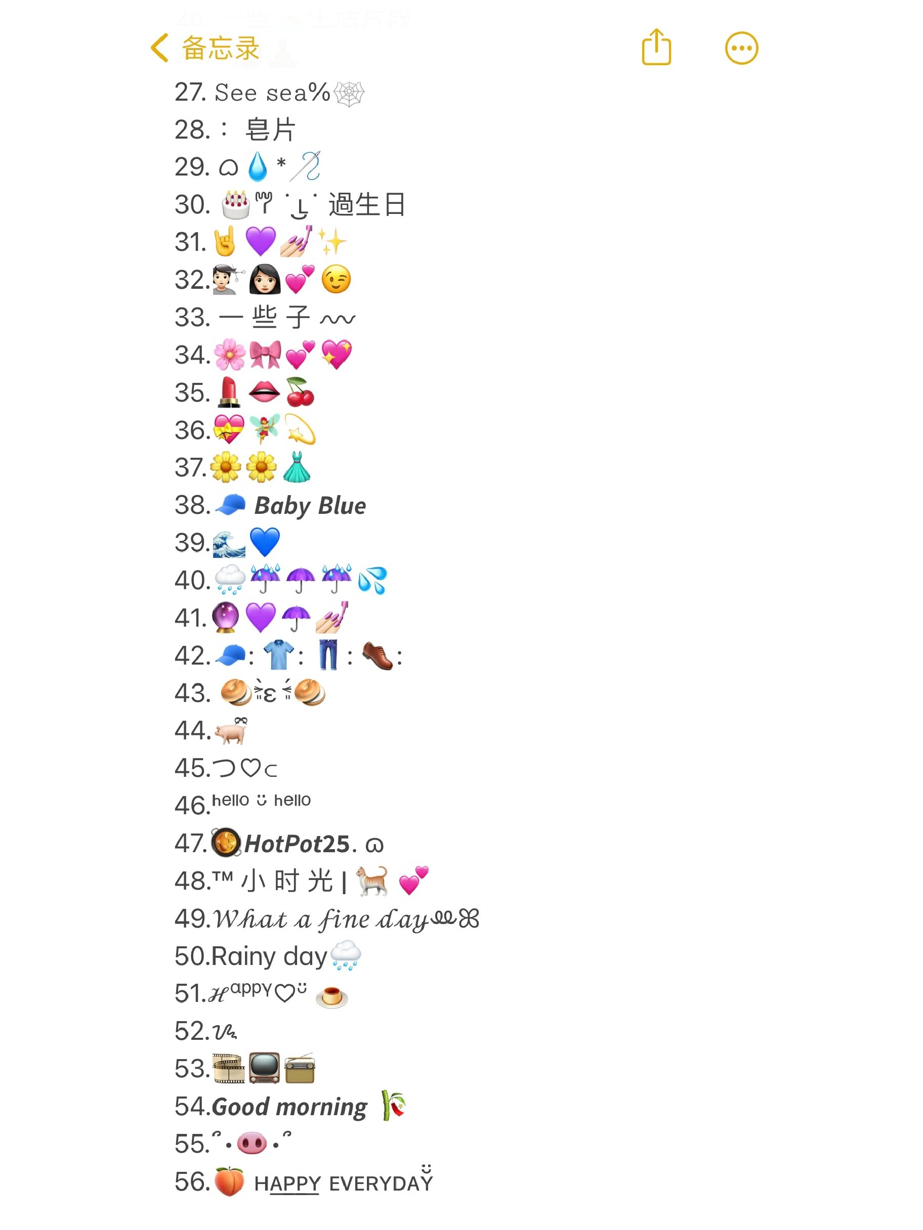 敲可爱的花式emoji符号文案99 0696781509 敲可爱的花式