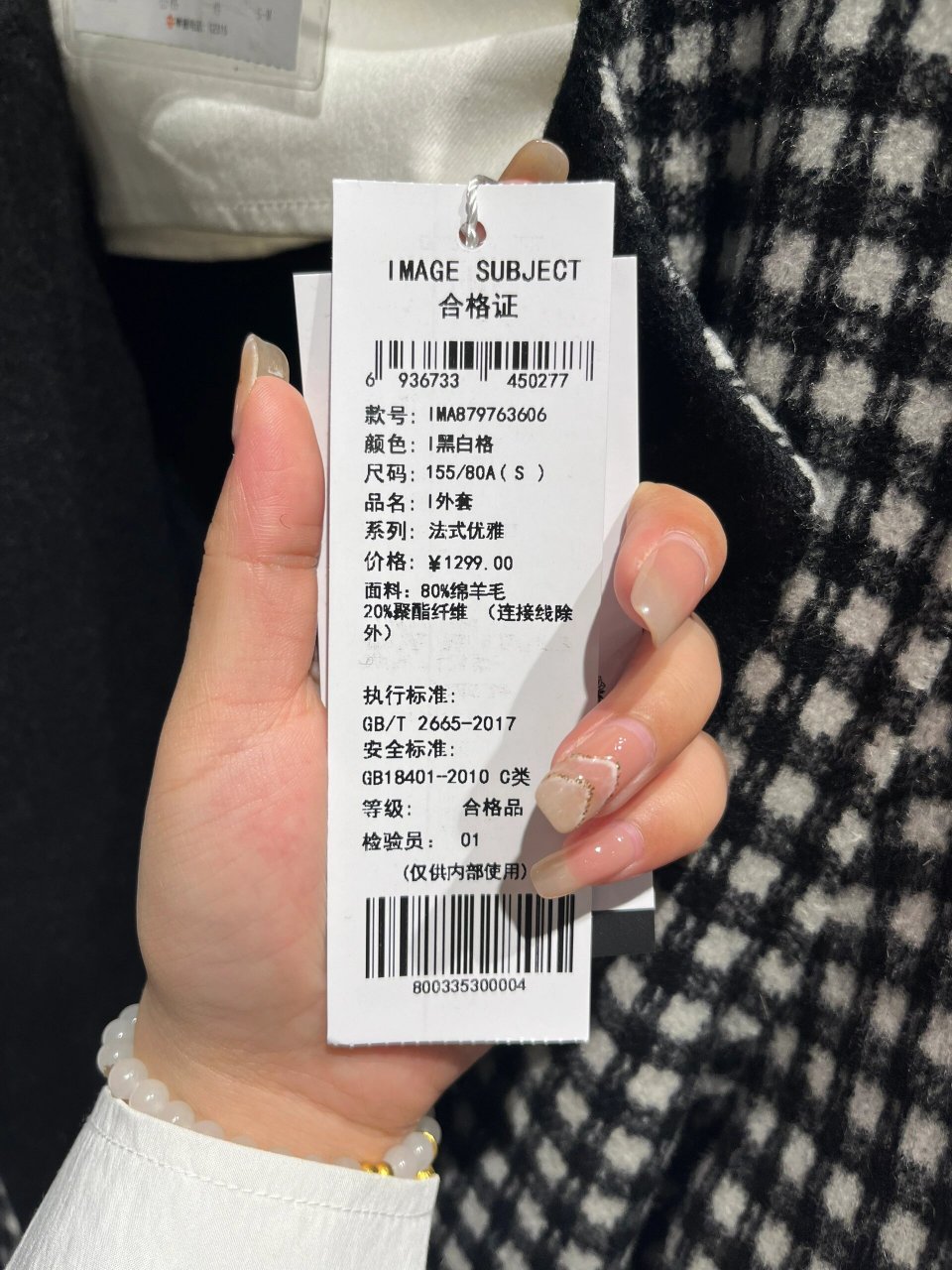 印象主题女装——羊毛大衣系列 精致又实穿