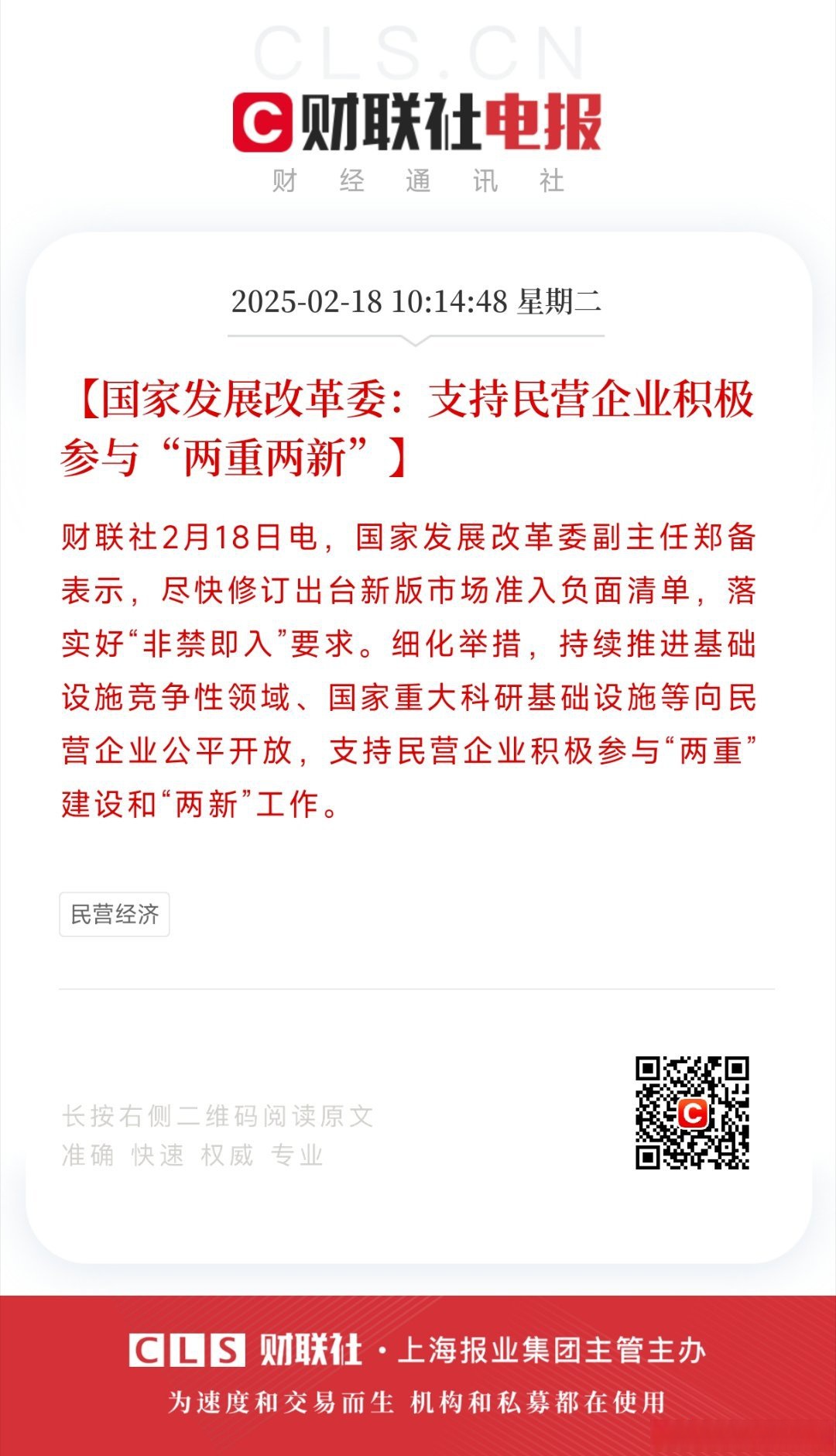 包含县级国有企业管理改革的词条 包罗
县级国有企业管理改革的词条（国有企业管理制度改革） 企业管理