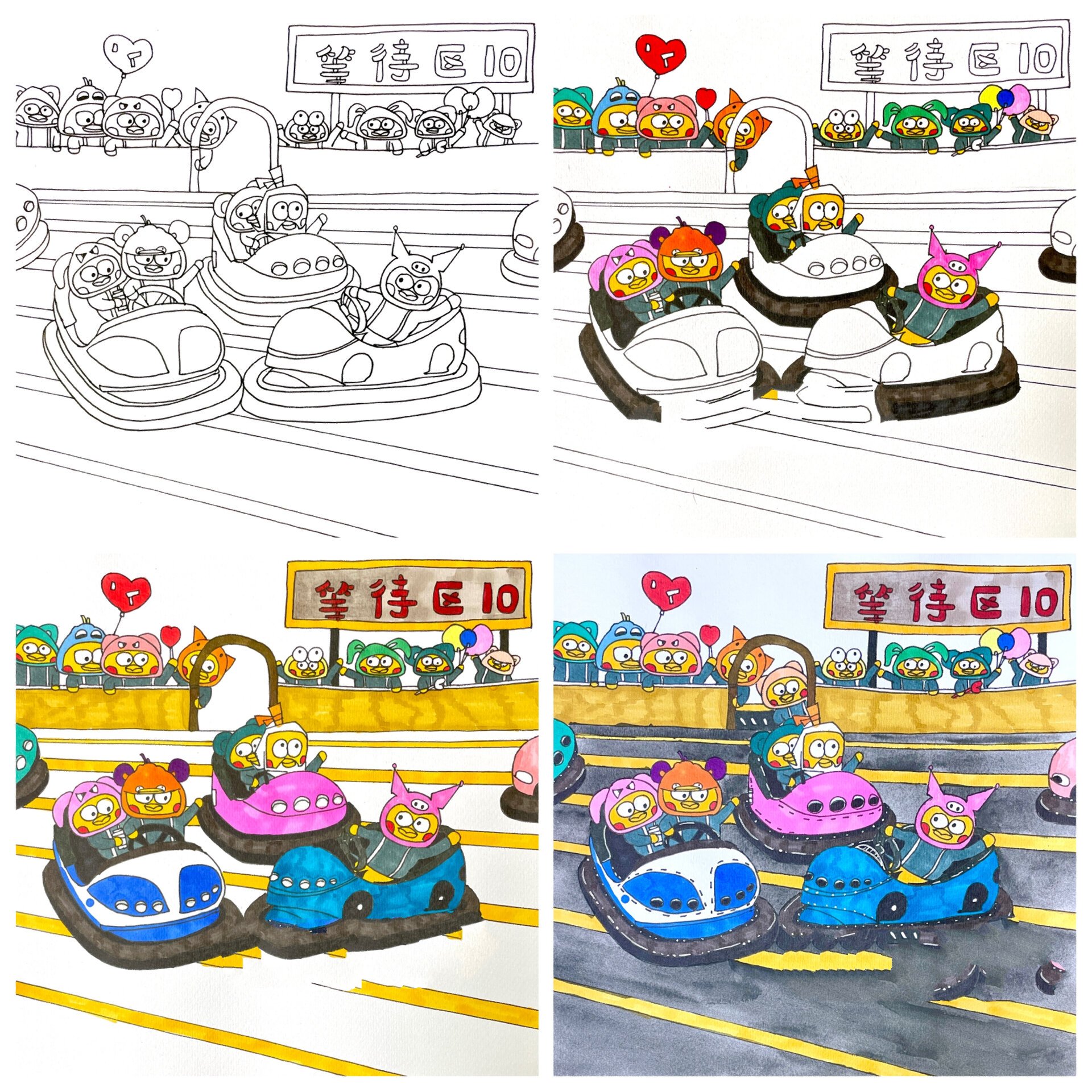 创意美术🎨|碰碰车 周末约上小伙伴一起玩碰碰车 主题:《碰碰车》