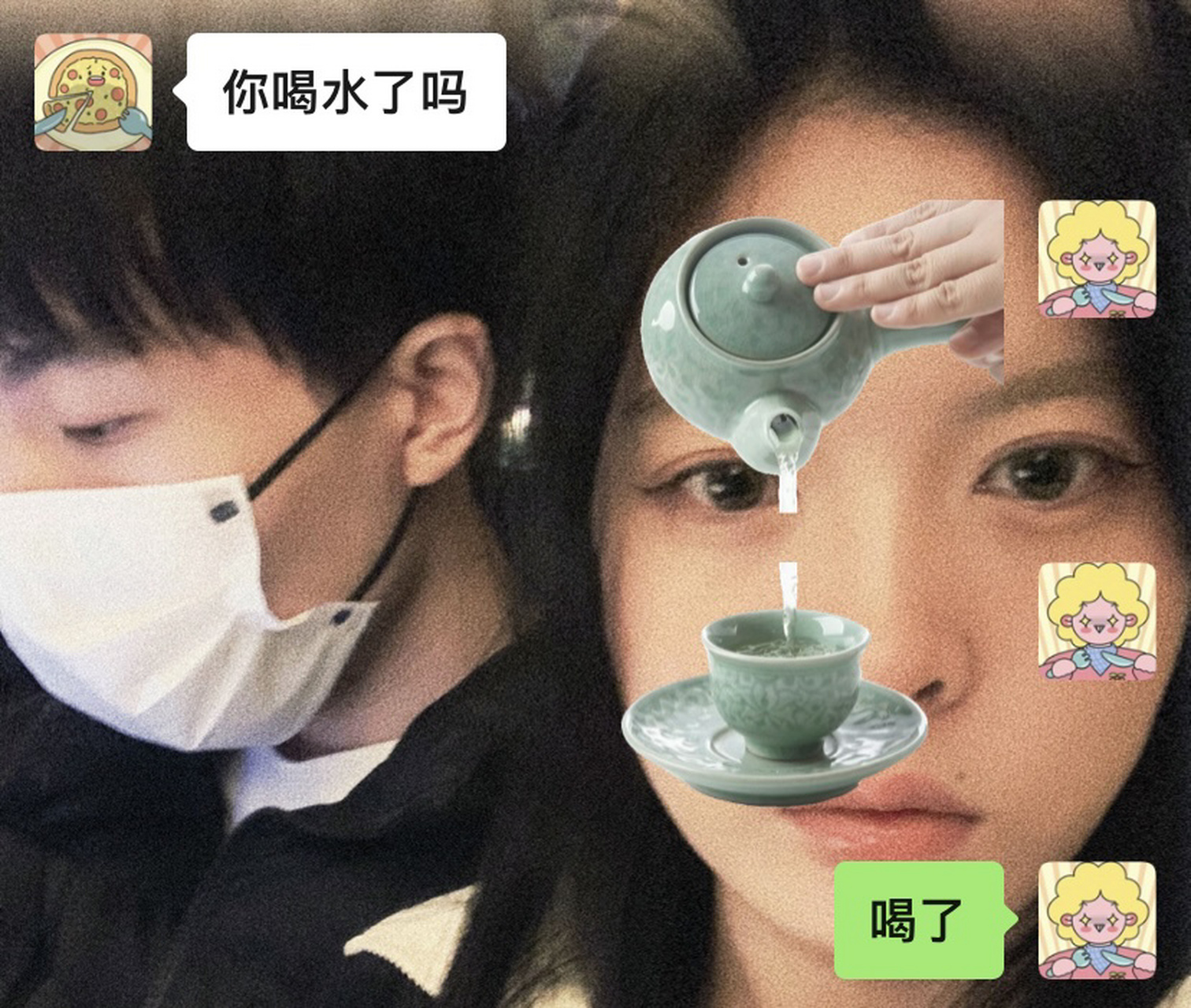 哈哈哈哈这个表情包太好玩了 请喝茶