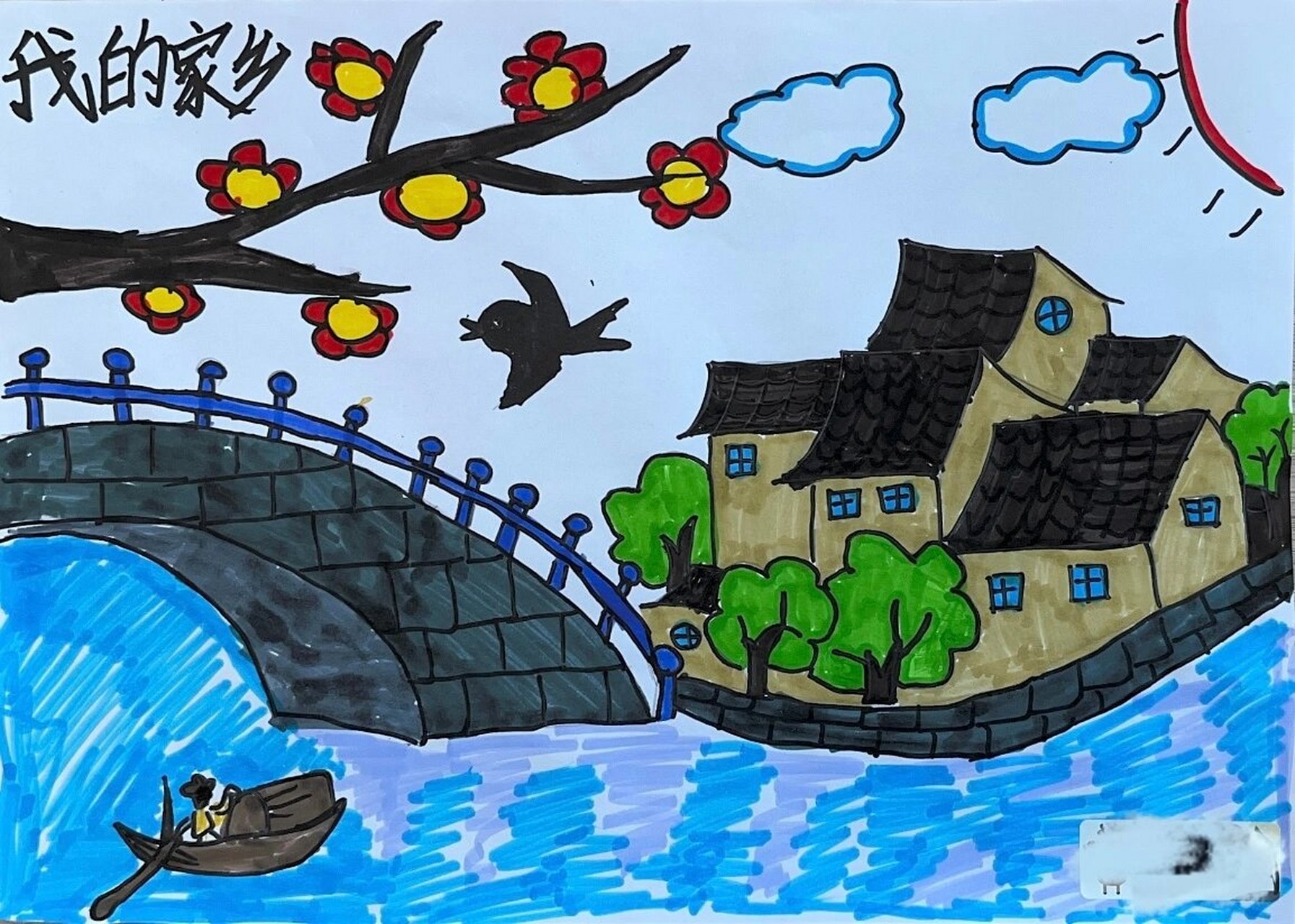 二年级小朋友跨学科长时作业"画家乡" 98本学期语文的拓展型学习