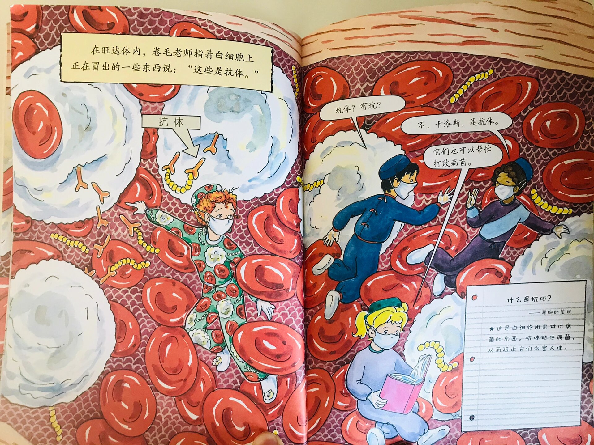 书名:《神奇校车》 文/ 乔安娜·柯尔 图/ 布鲁斯·迪根 	 读书心得