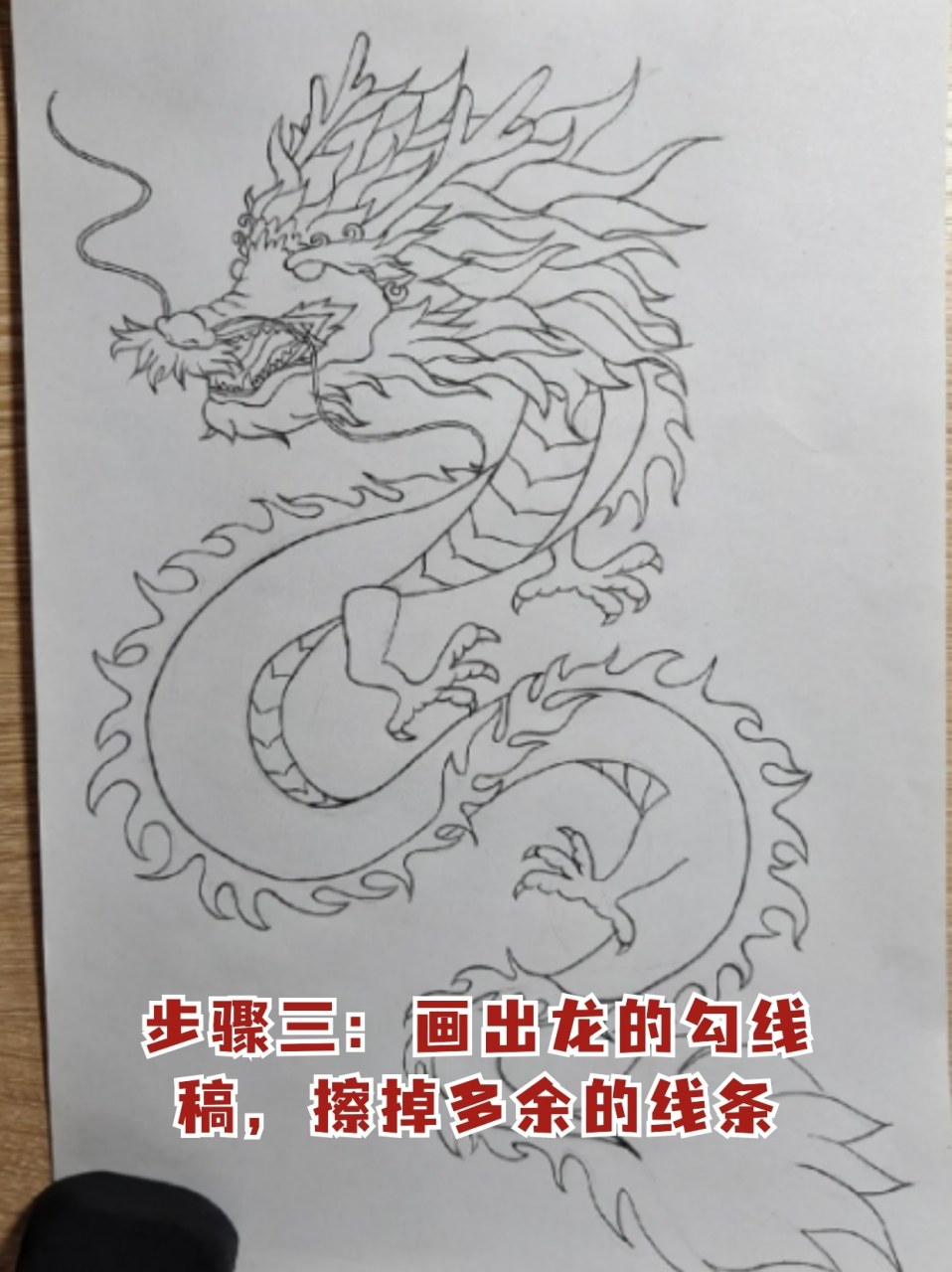 龙的简单画法 97龙是中国文化中一种重要的象征和信仰对象,代表着