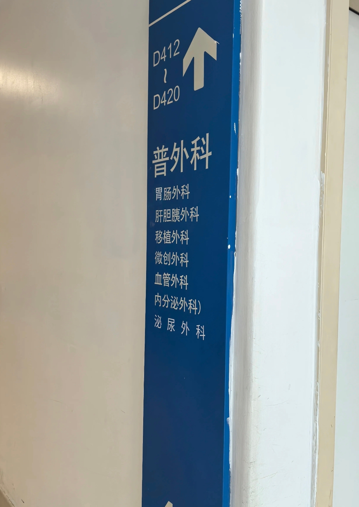 包含山西省第三人民医院山西省肿瘤医院山西省肿瘤研究所跑腿预约挂号，办事效率高的词条