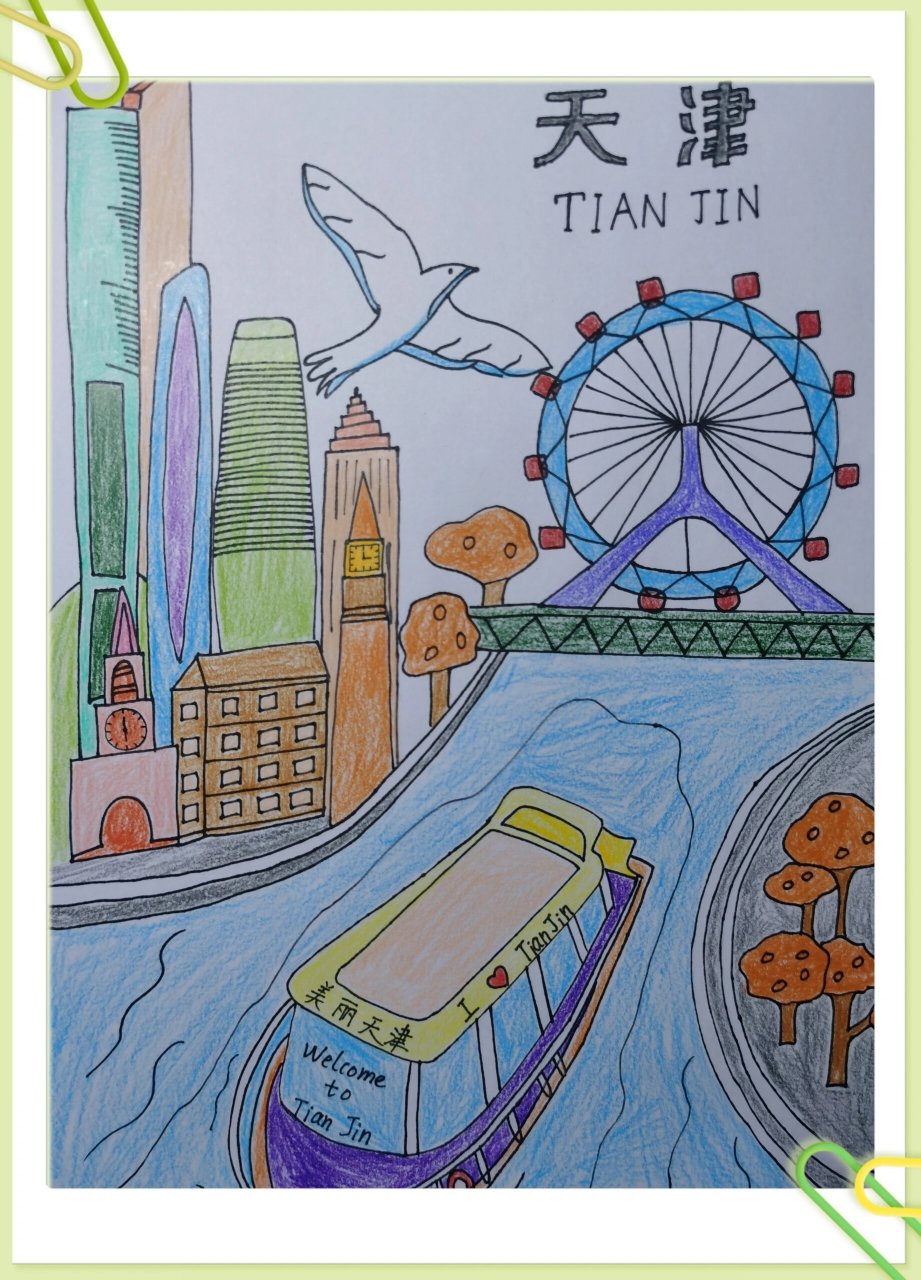 "九河下艄口,美丽天津卫"二年级手抄报
