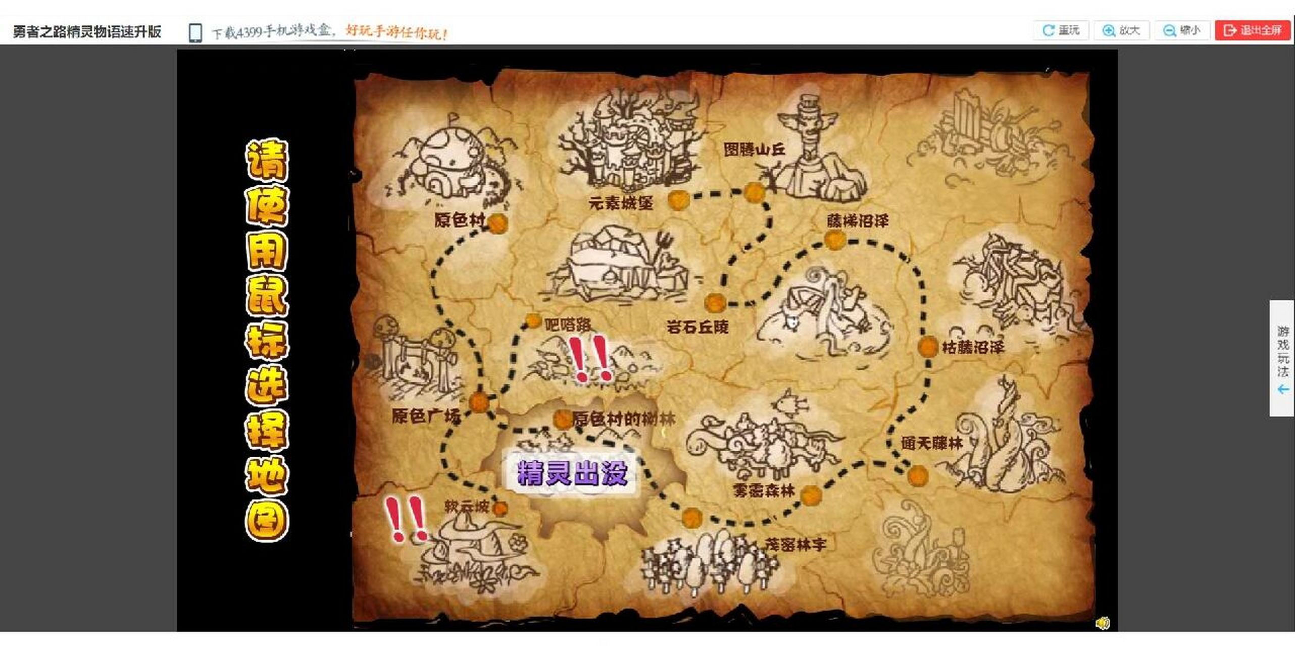 734399游戏推荐93以双人玩的冒险王 不知道有没有宝子玩过这个