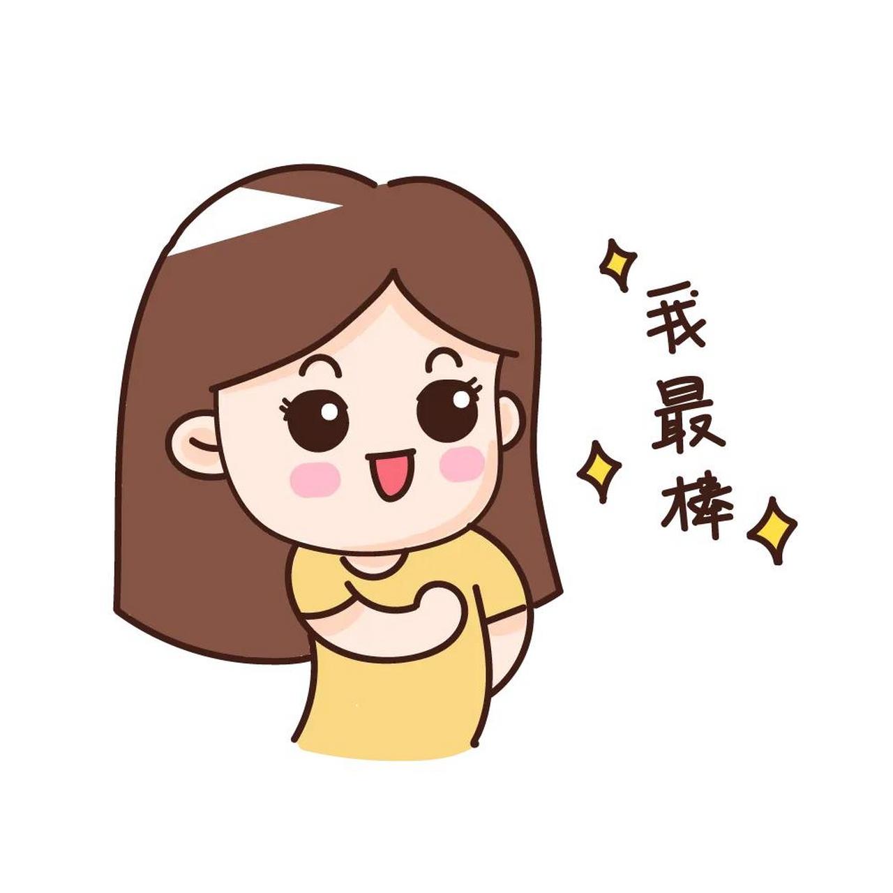 如果给你一次自夸的机会,或者,来一场自夸竞赛,你将如何夸自己?